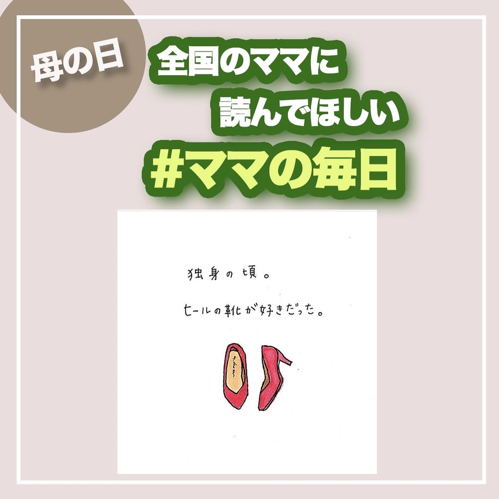 ポエム泣ける Lemon8