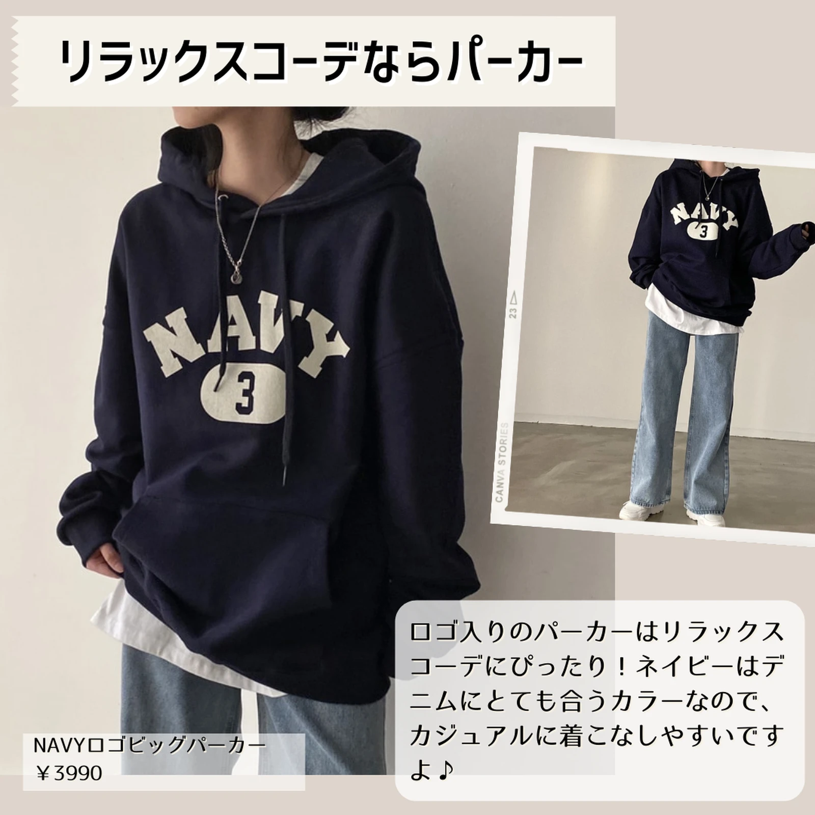 リラックスできるラフ可愛いコーデ 韓国ファッション Lapilapi 韓国コーデが投稿したフォトブック Lemon8