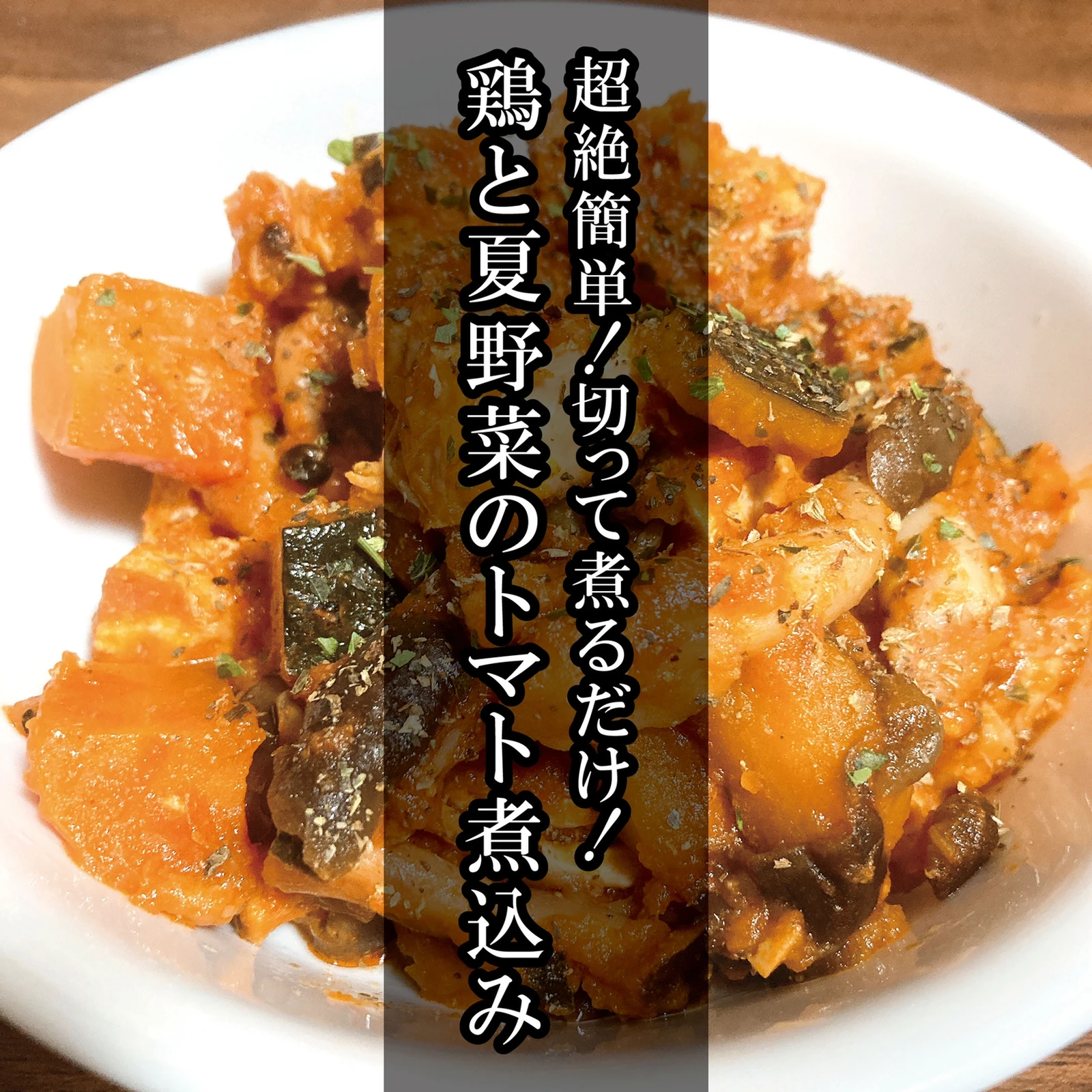 リトルワンズ デリ 鶏レバーと野菜のトマト煮込み 最大70 Offクーポン