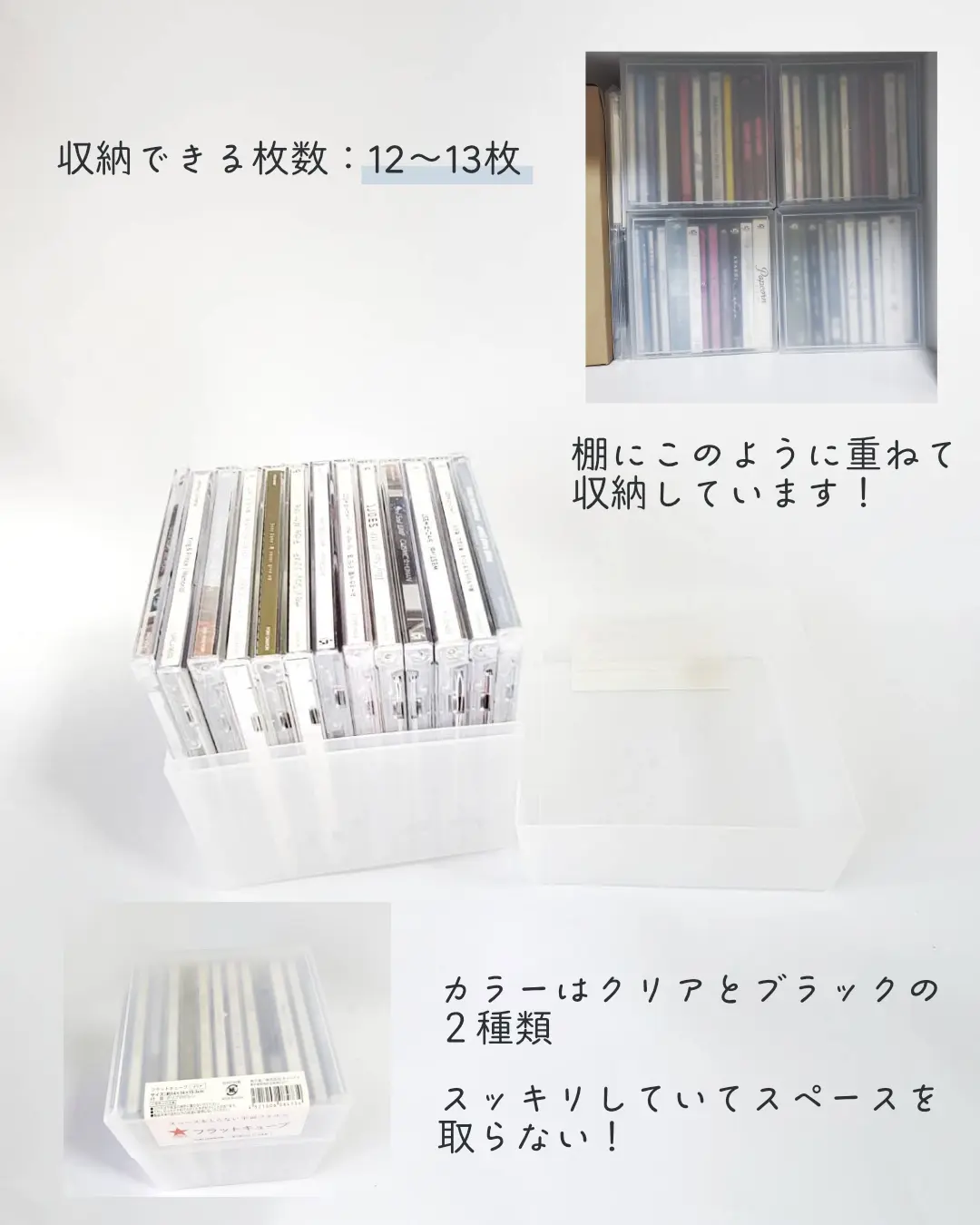 シンプルに整える Cd収納 4選 100均 無印 Mai 推し活とオタク収納が投稿したフォトブック Lemon8