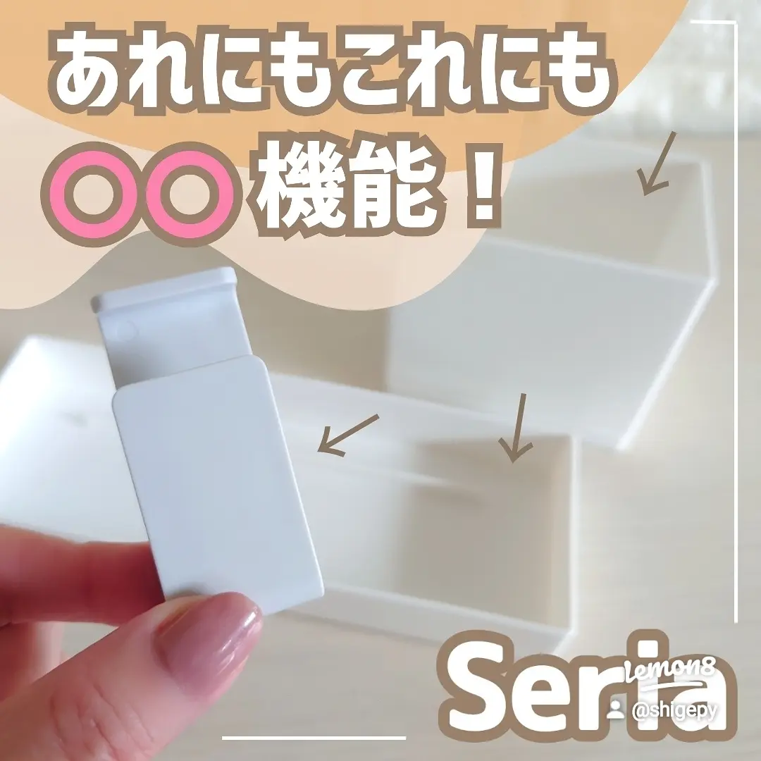 Lemon8 Story スマホ シャッター リモコン セリア