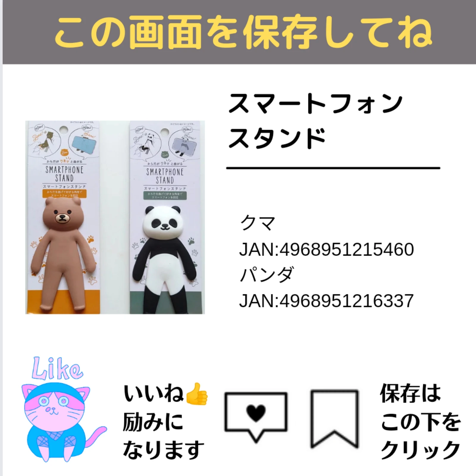 セリア ゆるクマちゃんのつぎは パンダ Shigepyが投稿したフォトブック Lemon8