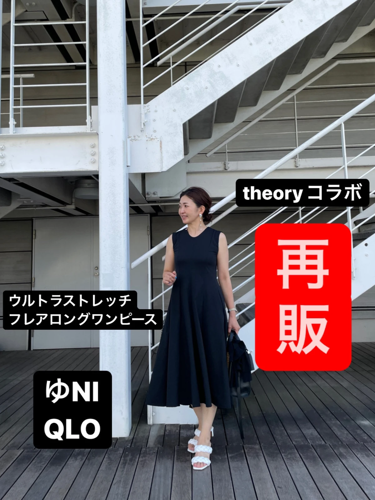 再販待ってたuniqloワンピース 色違いゲット Ayakonbubuが投稿したフォトブック Lemon8