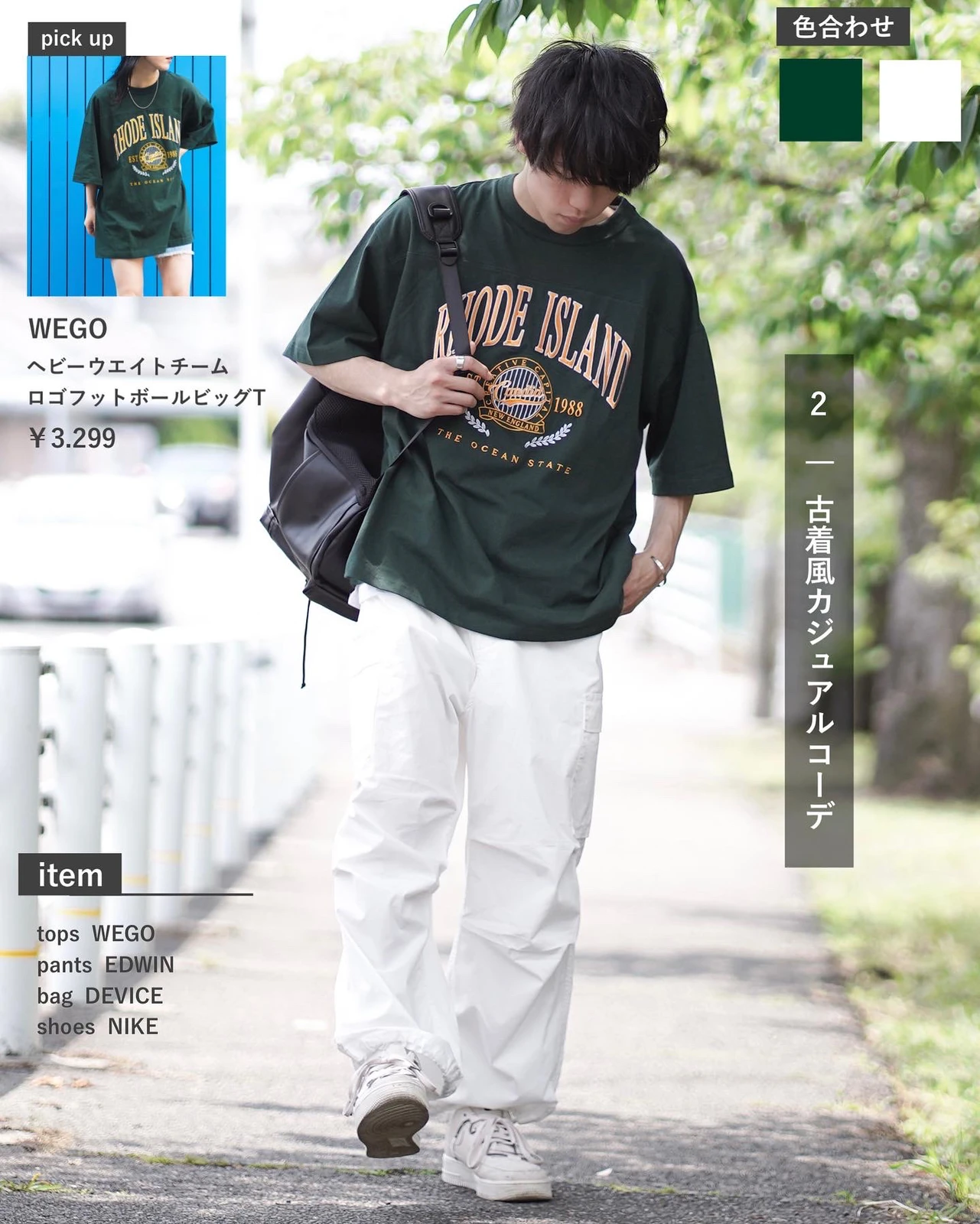 メンズシャツコーデ古着 Lemon8