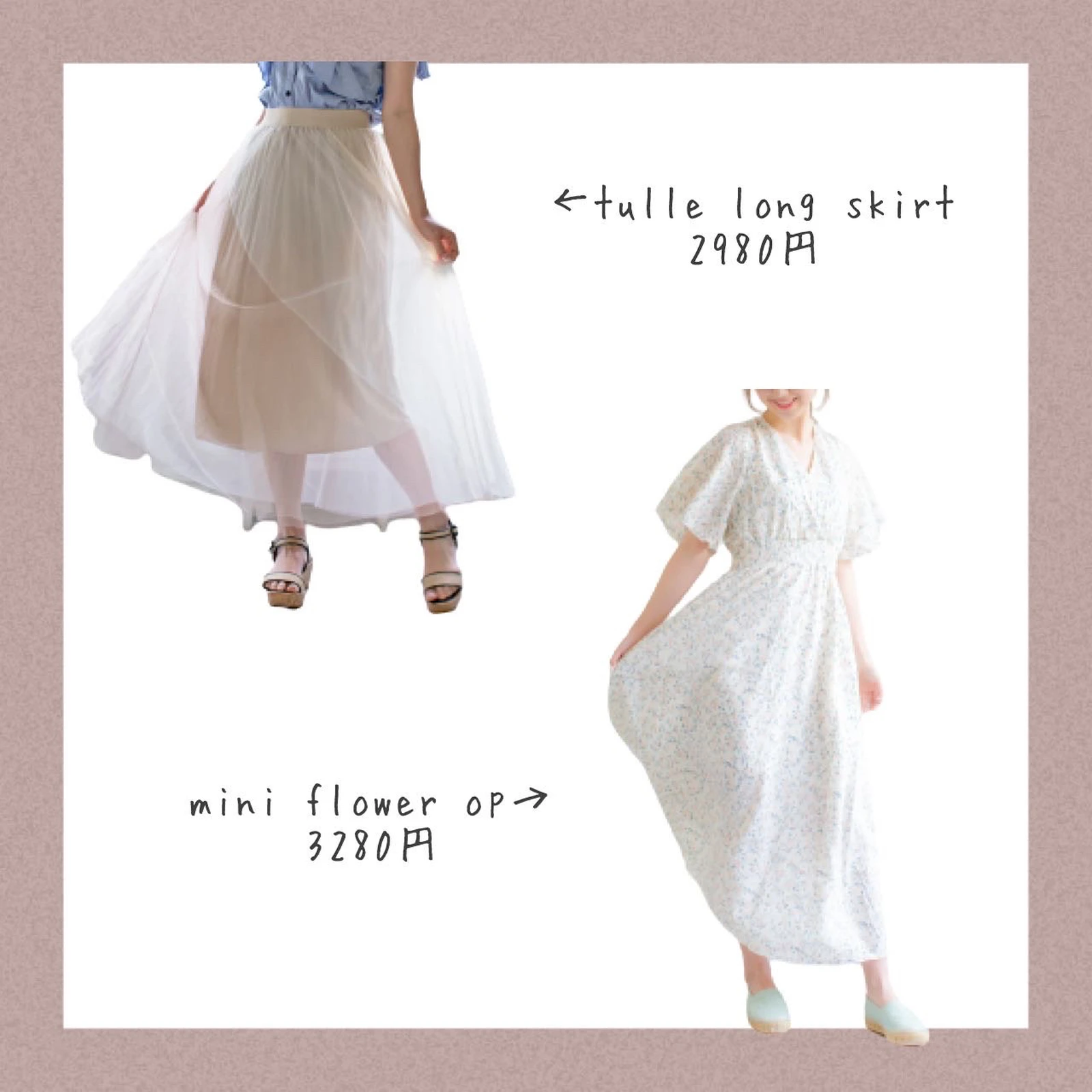 デートコーデ 男ウケ抜群の女子力ファッション ちょっぴり個性が光るお気に入りブランド アフリカ少女 モテ情報まとめが投稿したフォトブック Lemon8