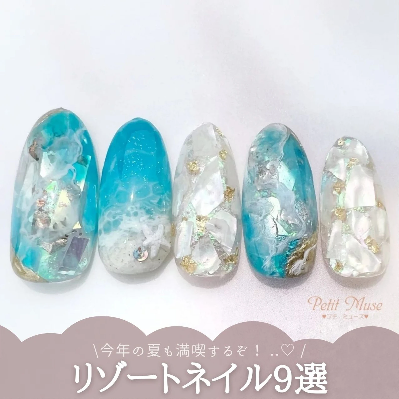 リゾートネイル 22 ネイルブック公式が投稿したフォトブック Lemon8 リゾートネイル 22 ネイルブック公式が投稿したフォトブック Lemon8