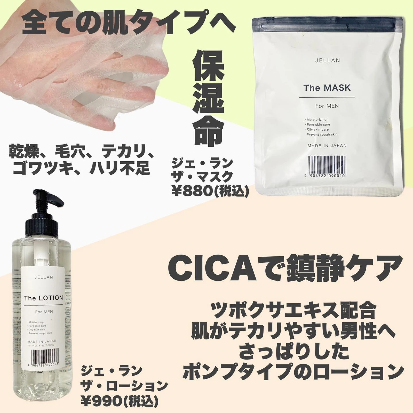 デポー 1日中香り続く ニオイクリア マヌカハニー 配合 NPA10 デリケートゾーン 専用 乳液 ミルク VIO 乾燥 ムレ ニオイ 対策 保湿  デリケートゾーン専用美容液 highart.com.eg