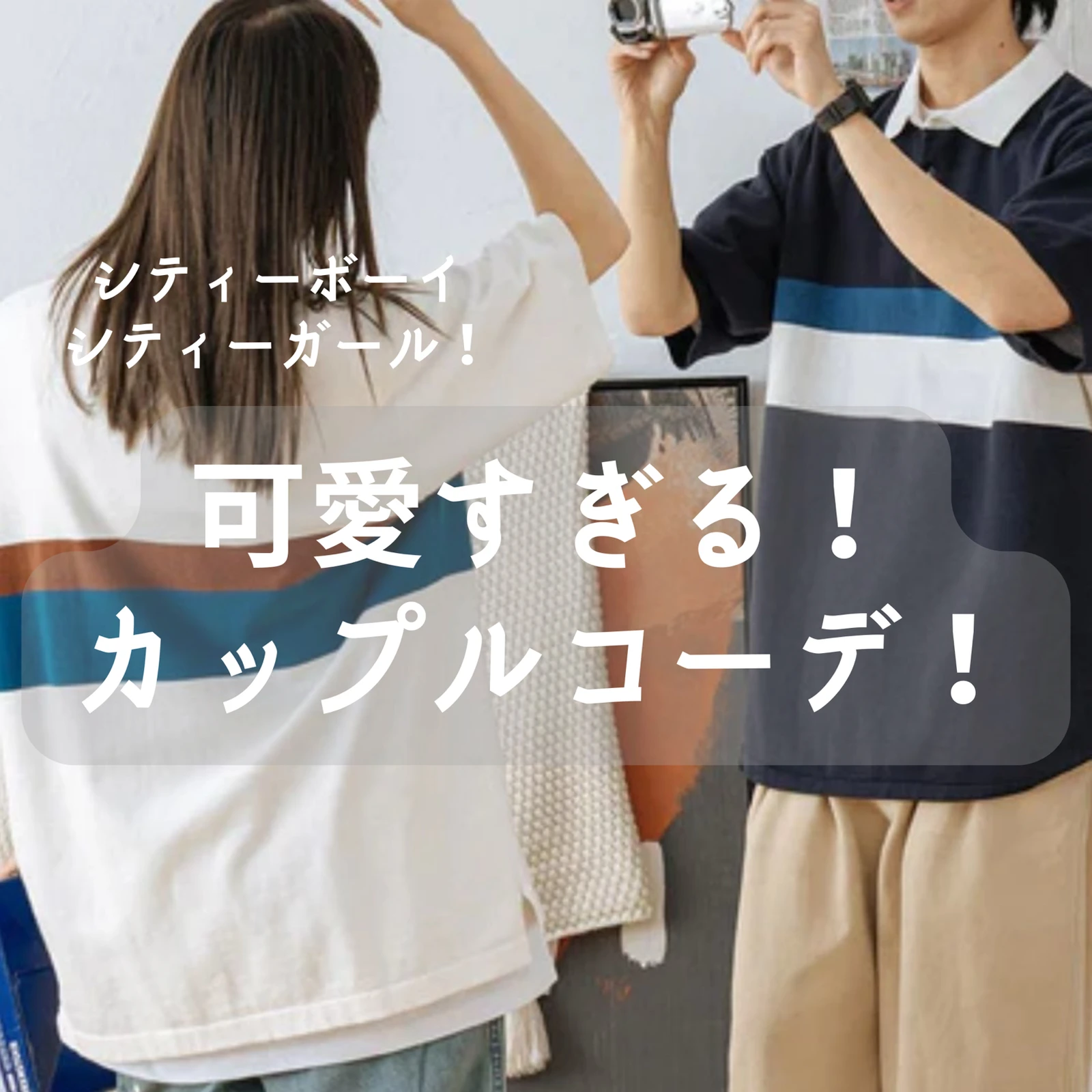 ナチュラルコーデ メンズ Lemon8