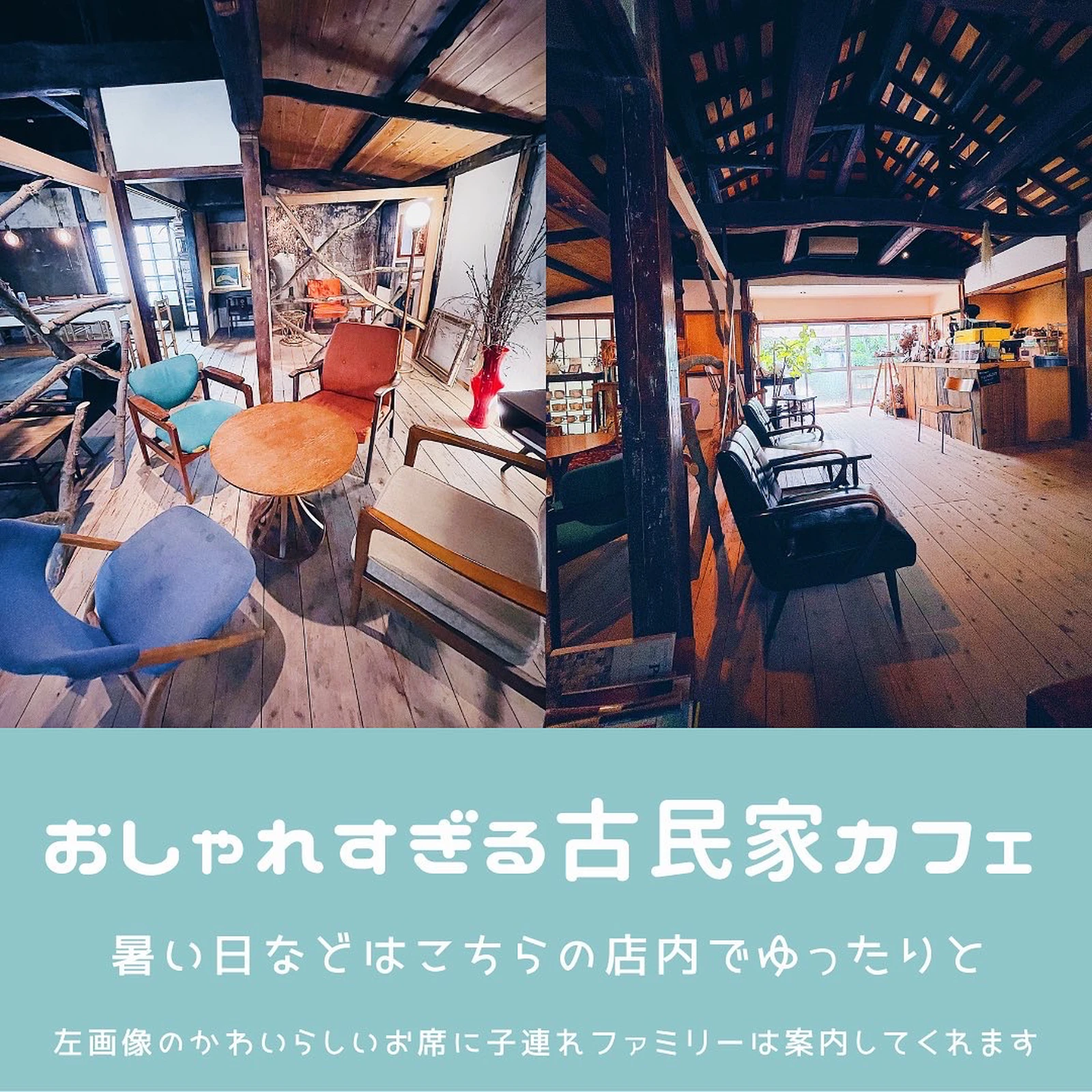 熊谷 お庭であそぶ子どもを見ながら個室でランチ 子どもとランチ 埼玉 群馬が投稿したフォトブック Lemon8