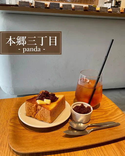 本郷三丁目 サスティナブルカフェ のん カフェ巡りヲタが投稿したフォトブック Lemon8