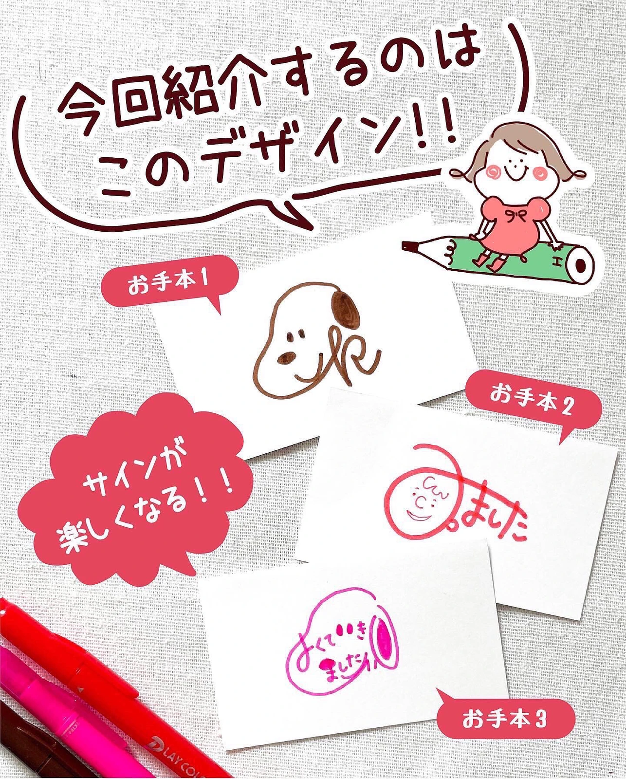 簡単かわいい スヌーピーのサイン3選 あゆあゆ デザイン書道家が投稿したフォトブック Lemon8