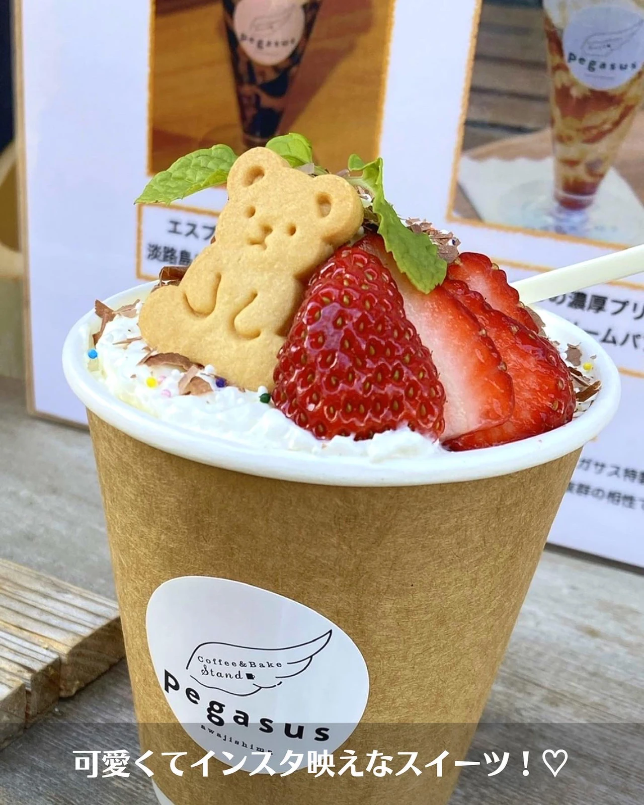 淡路島 口コミno 1 の映えすぎカフェ 淡路島グルメ カフェ情報が投稿したフォトブック Lemon8 淡路島 口コミno 1 の映えすぎカフェ 淡路島グルメ カフェ情報が投稿したフォトブック Lemon8