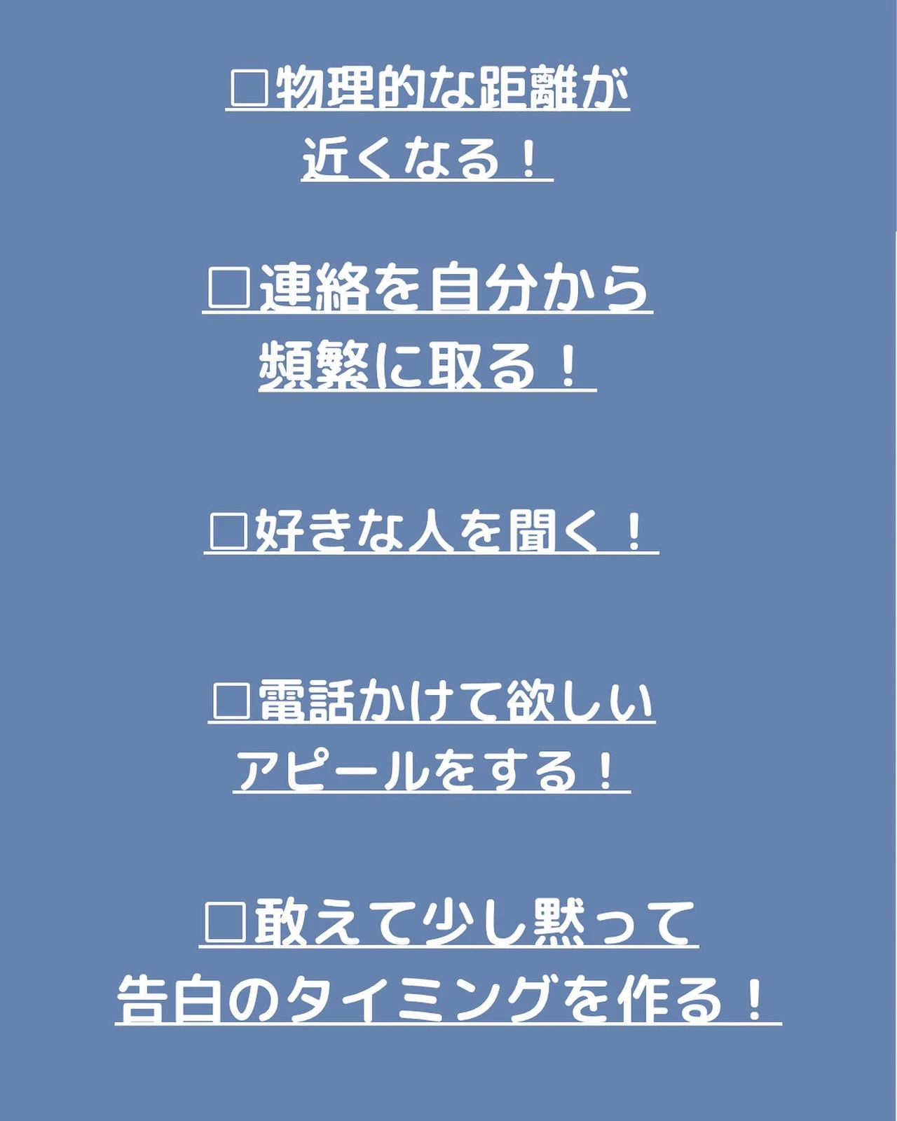 ねぇ いってよ告白待ちサイン5選 美女モテ ばっさーが投稿したフォトブック Lemon8