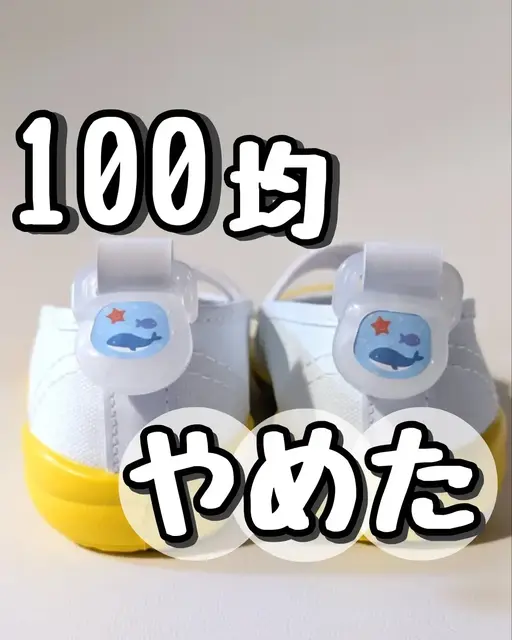 傘 ネームタグ 100均 Lemon8