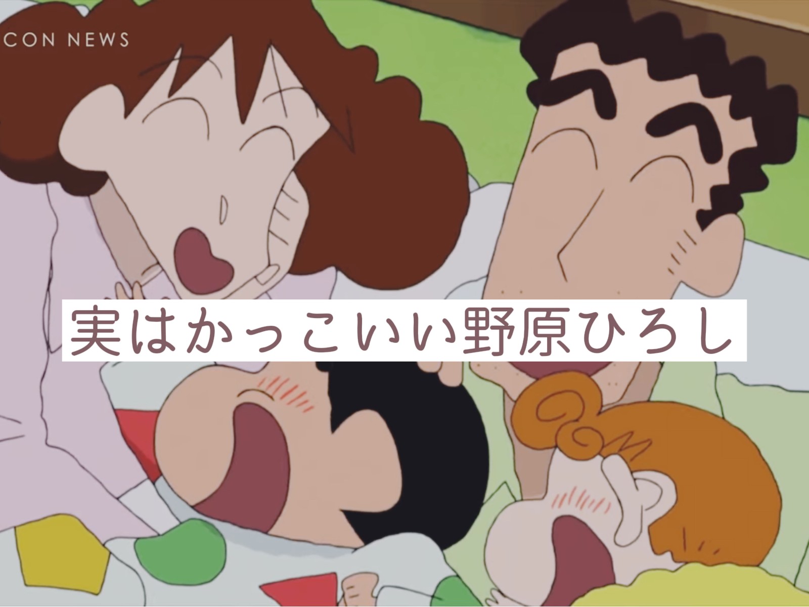 Lemon8 Story クレヨンしんちゃん 絵