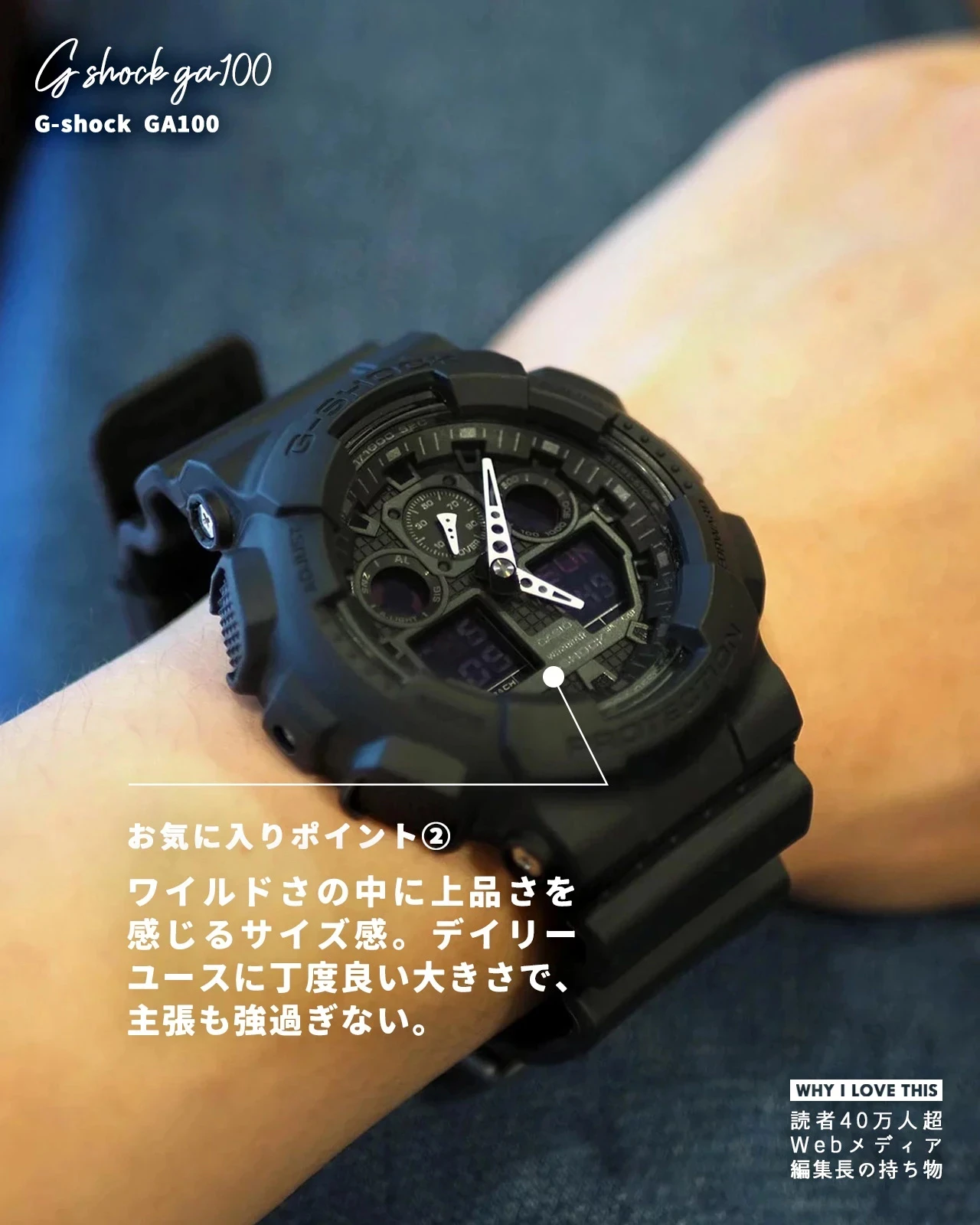 新しい季節 ベッカム愛用モデル Gショック ブラック 黒 腕時計