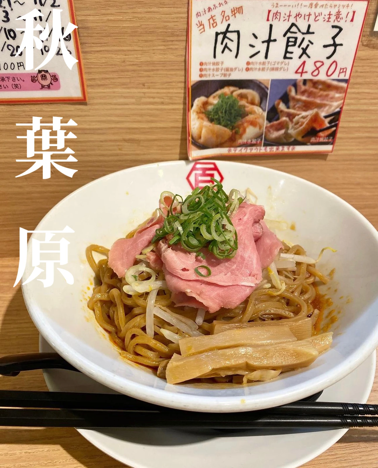 ぼっち旅 Lemon8