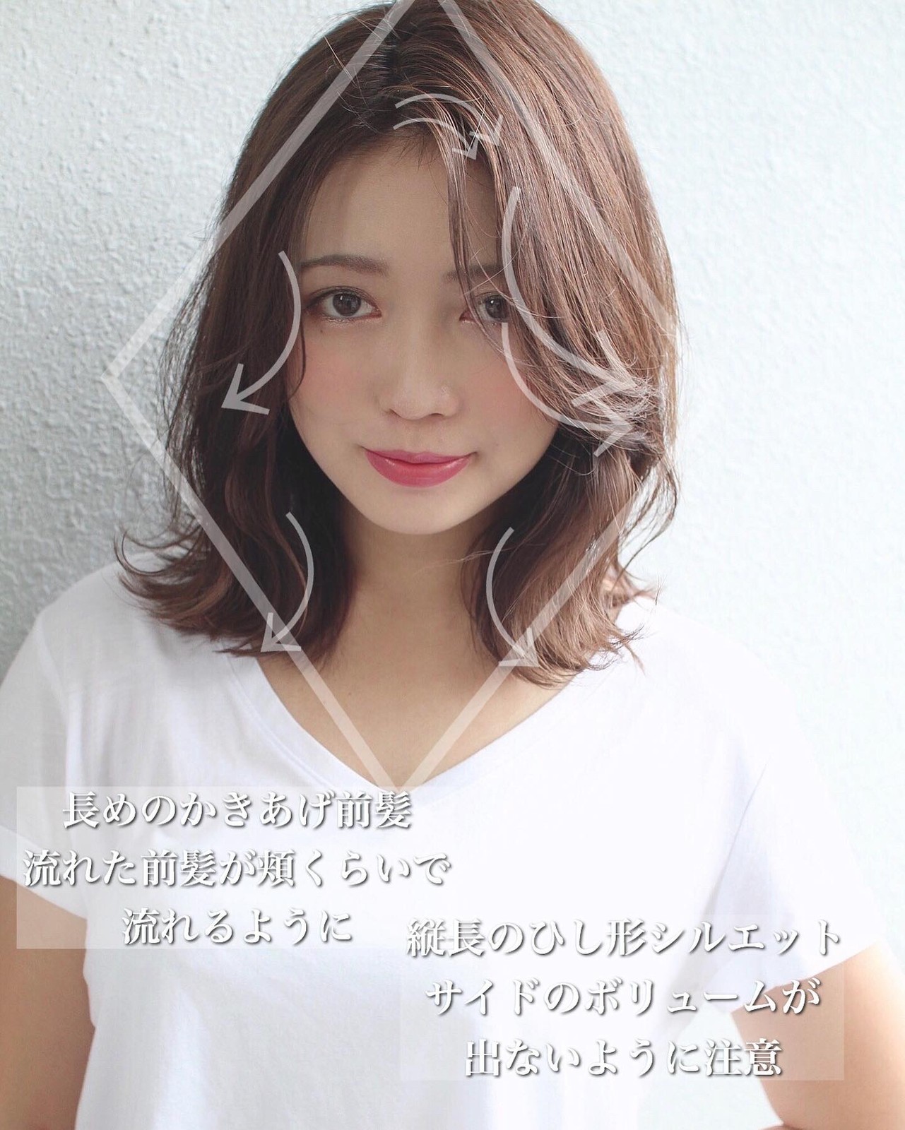 Lemon8 Story 前髪 かきあげ