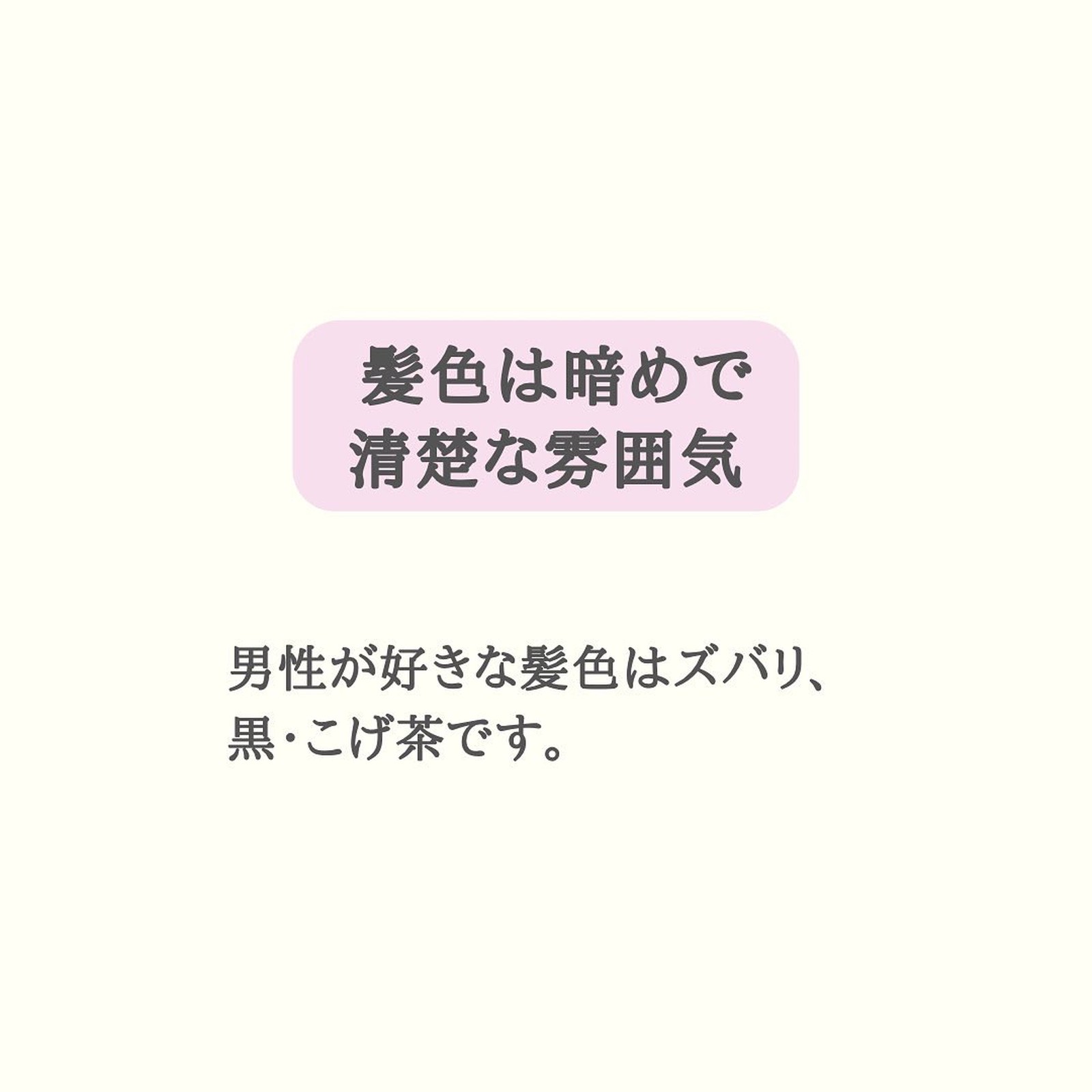 Lemon8 Story 彼女好きすぎ Lemon8 Story 彼女好きすぎ