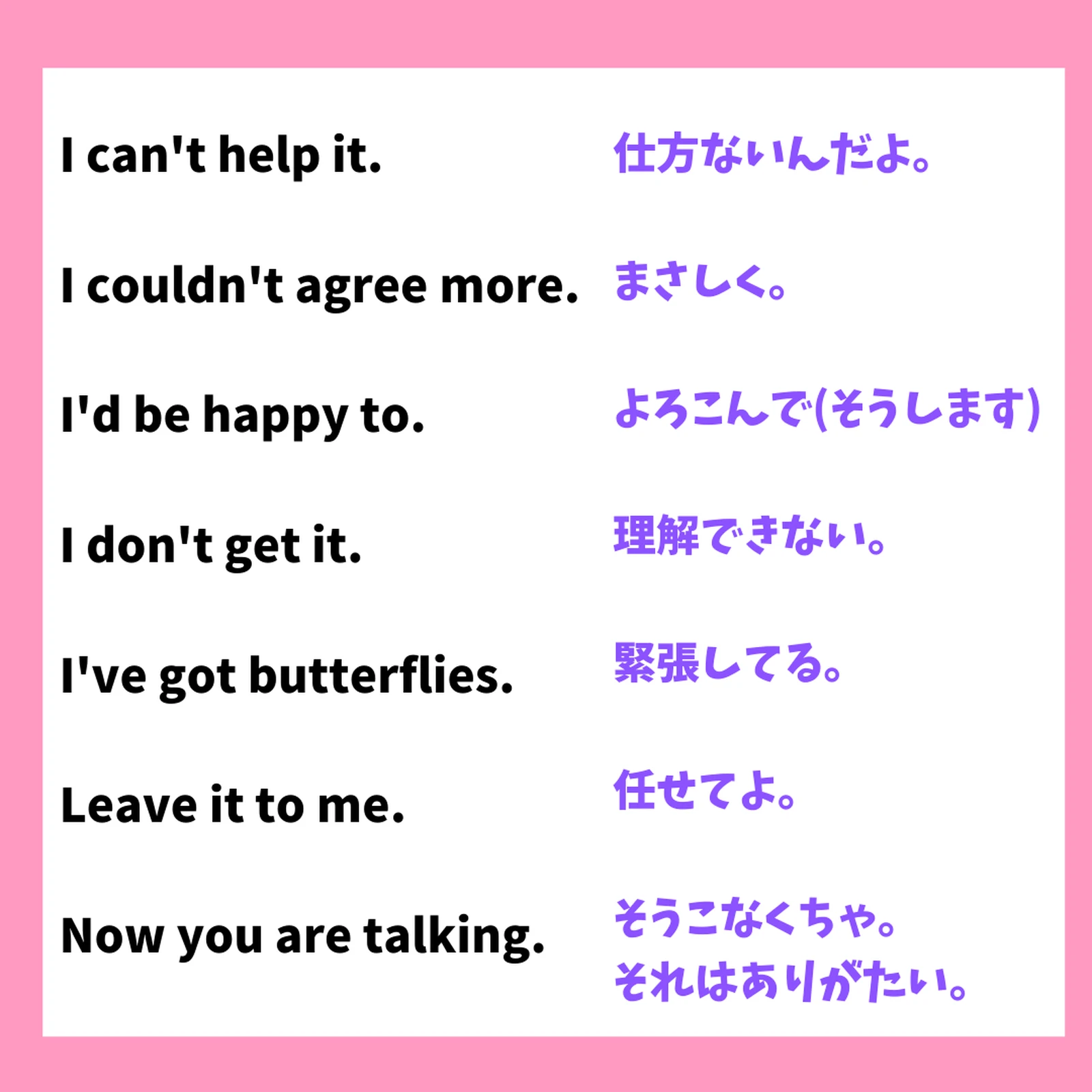 この英語知ってたら超カッコイイ ヒトミの英語勉強が投稿したフォトブック Lemon8
