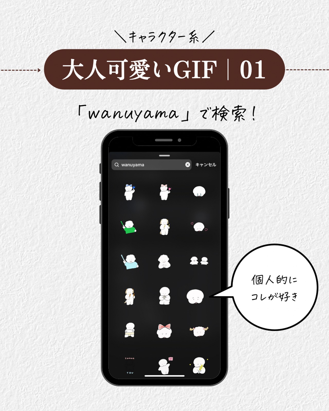 Lemon8 Story インスタストーリー Gif Lemon8 Story インスタストーリー Gif