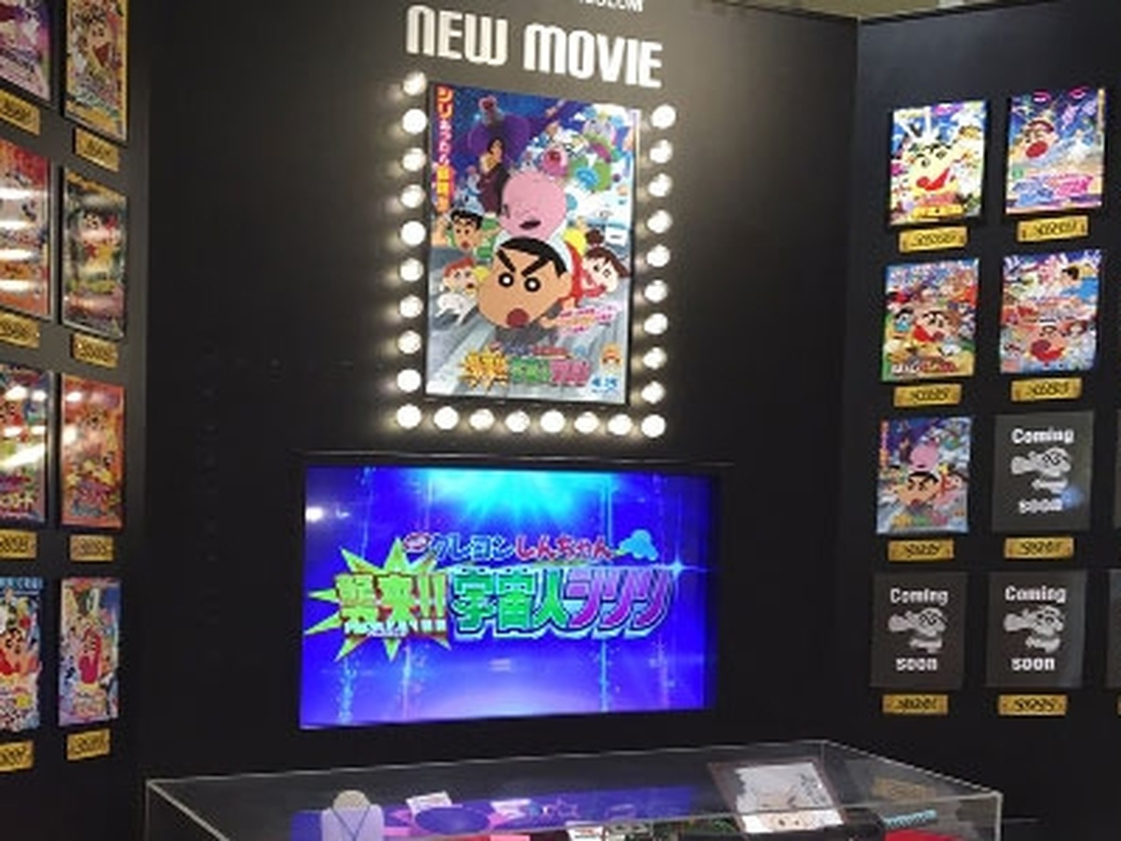 Lemon8 Story クレヨンしんちゃん壁紙おしゃれ