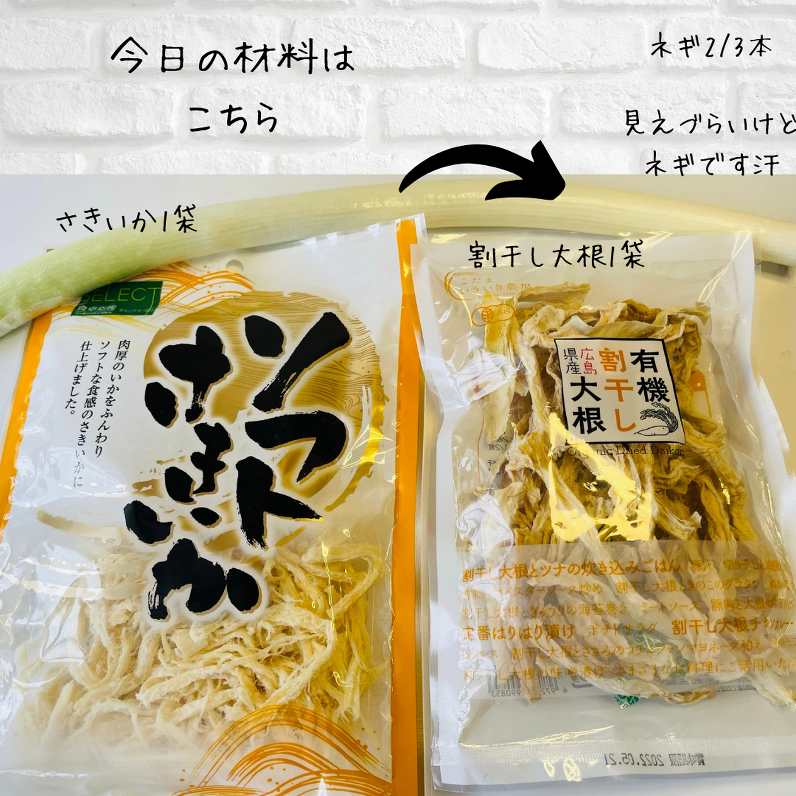 ピリ辛スルメ 300g スルメキムチ さきいか甘辛 辛いスルメ 韓国料理