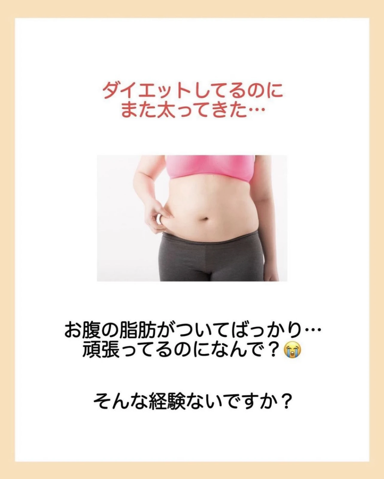 腹やせダイエット Lemon8