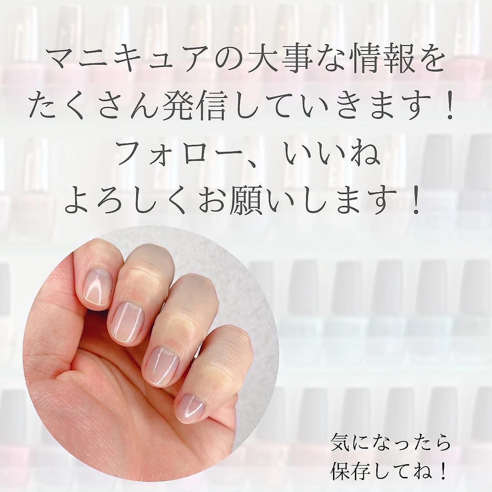 爪のくすみとさようなら 一度塗りで簡単血色ネイル メンズマニキュアリストなべさんが投稿したフォトブック Lemon8