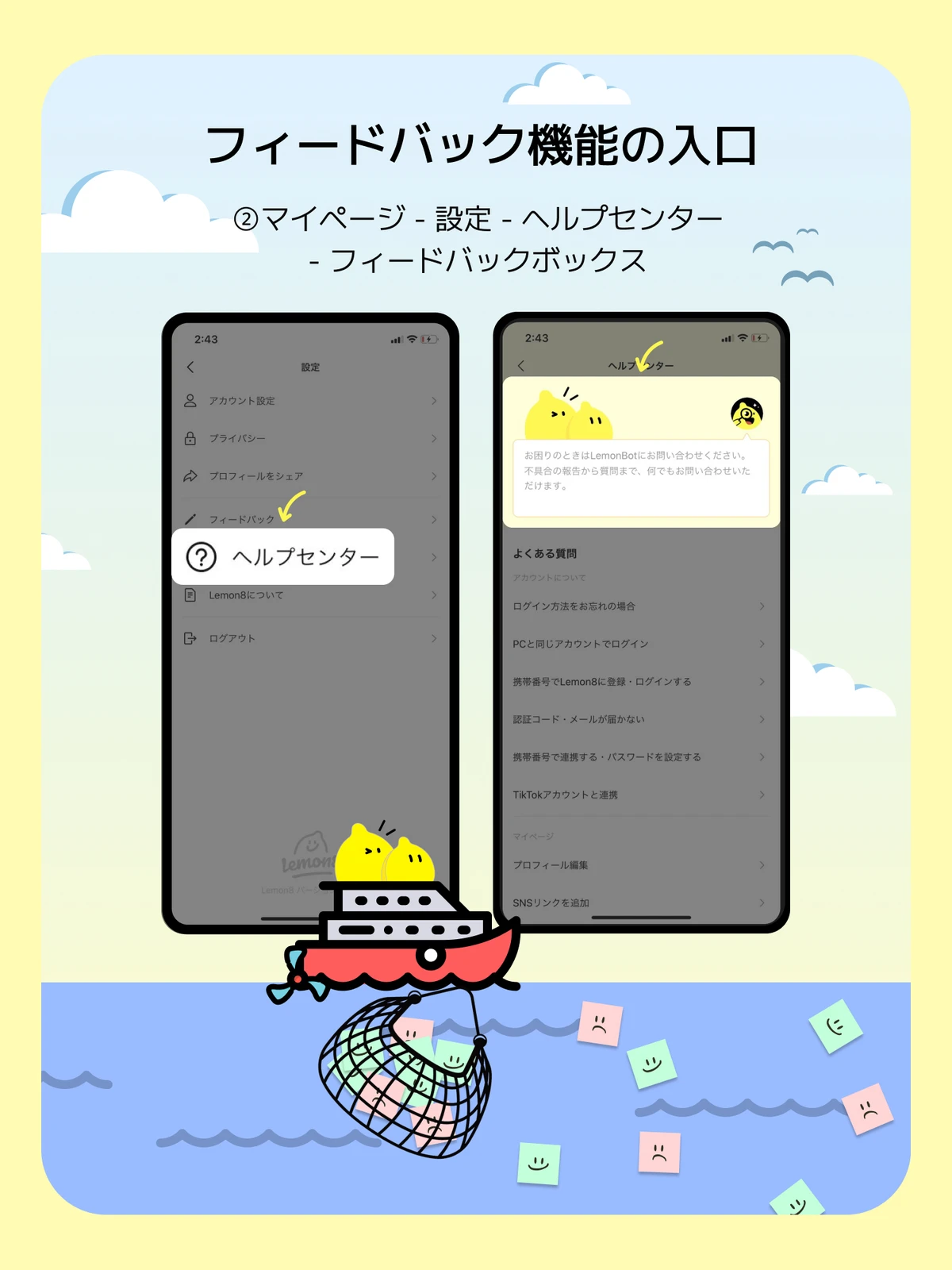 バグが発生した時はどうやってフィードバックする ここをクリック Lemon8 トリセツが投稿したフォトブック Lemon8 バグが発生した時はどうやってフィードバックする ここをクリック Lemon8 トリセツが投稿したフォトブック Lemon8