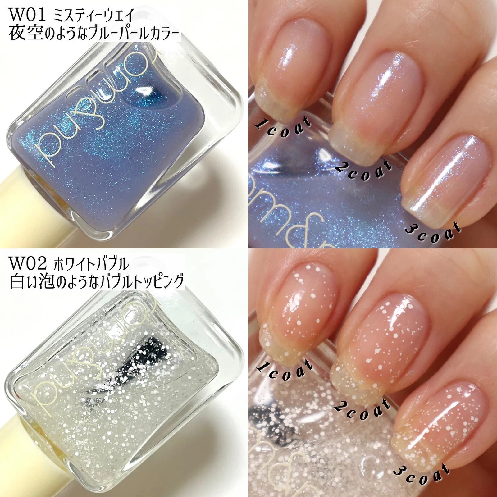 ロムアンド ムードペブルネイルポリッシュ W02 ホワイトバブル マニキュア 69 Off マニキュア