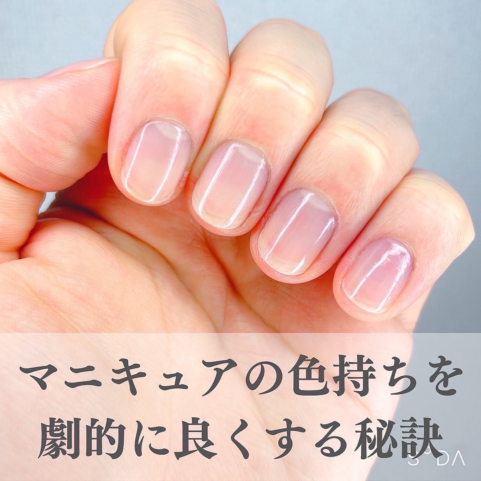 Lemon8 Story 100均 マニキュア 色見本