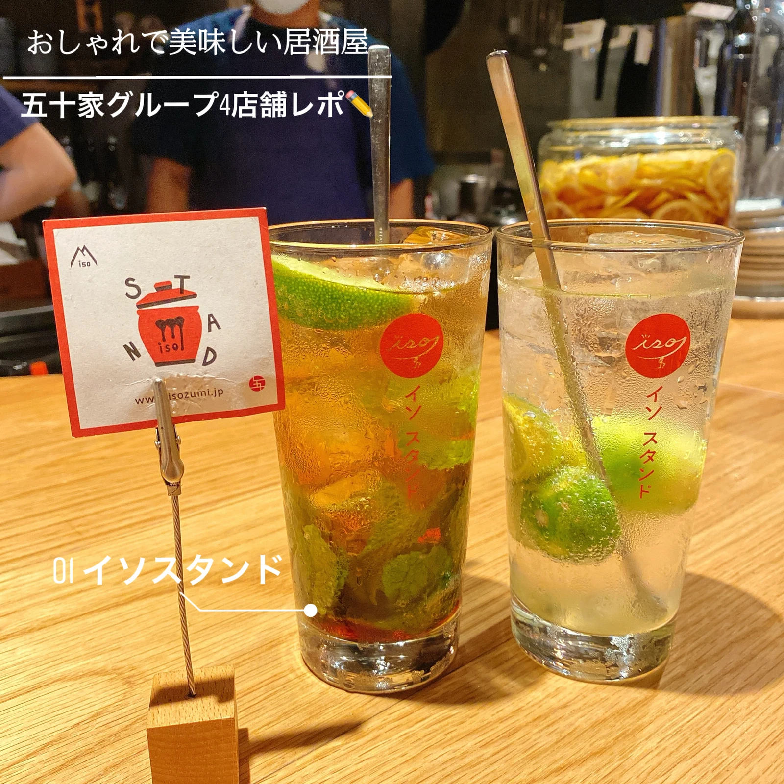飯テロ おしゃれで美味しい京都の五十家コーポレーションに注目 まぁやんが投稿したフォトブック Lemon8