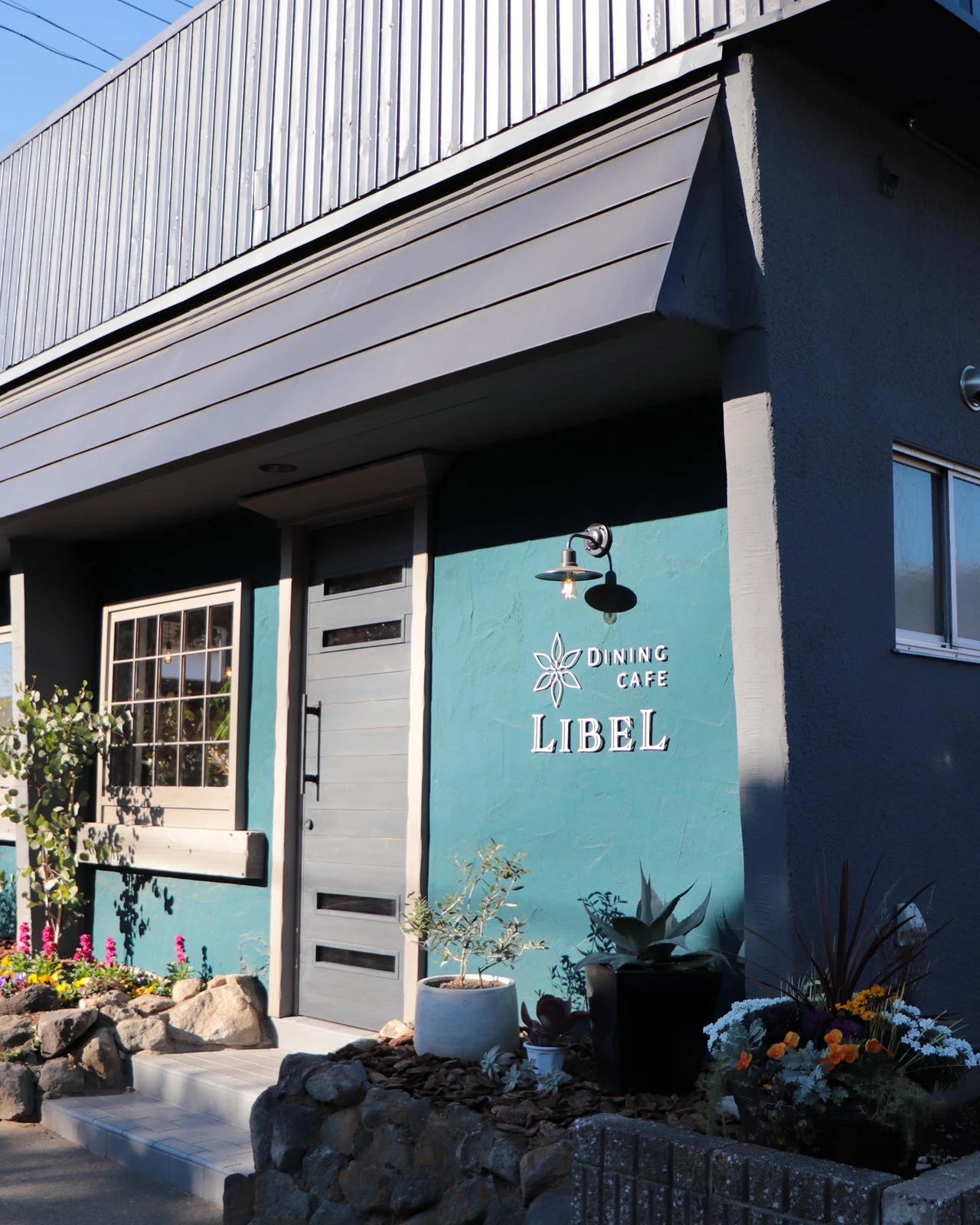 群馬県伊勢崎市のオシャレなダイニングカフェでおいしいランチ ぐるねこ グルメと猫 が投稿したフォトブック Lemon8