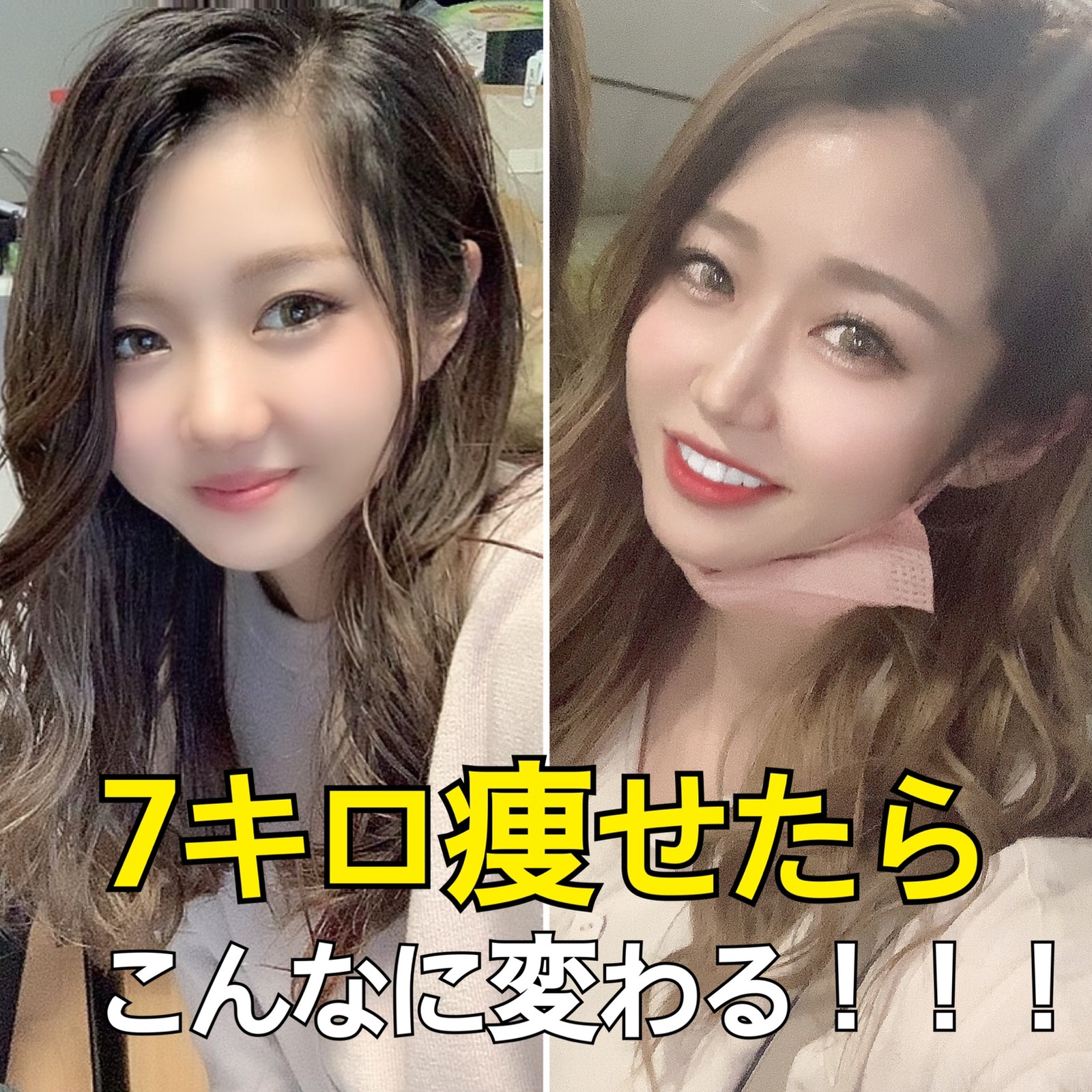 Lemon8 Story 6キロ痩せる 顔 Lemon8 Story 6キロ痩せる 顔