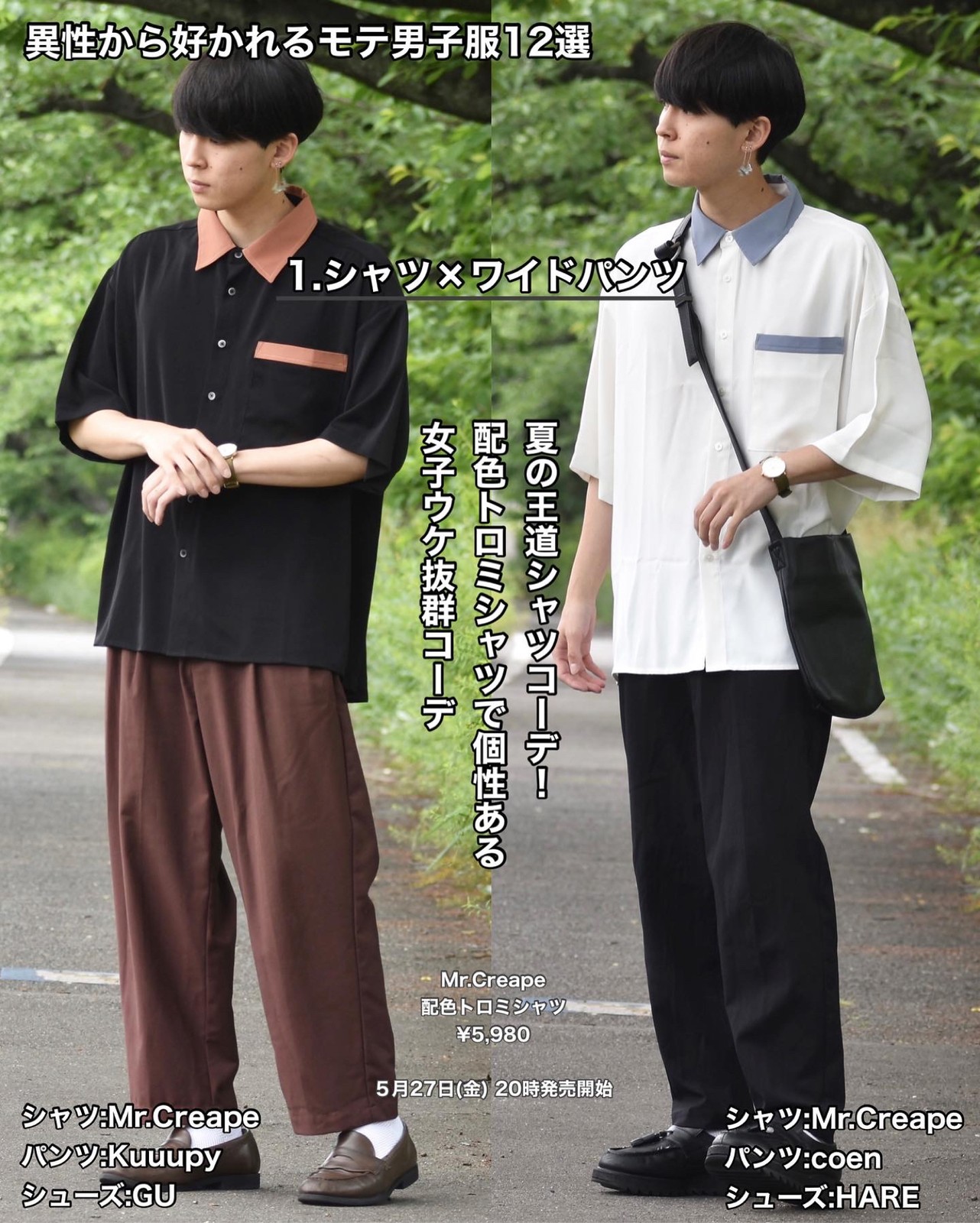 Lemon8 Story おだまや