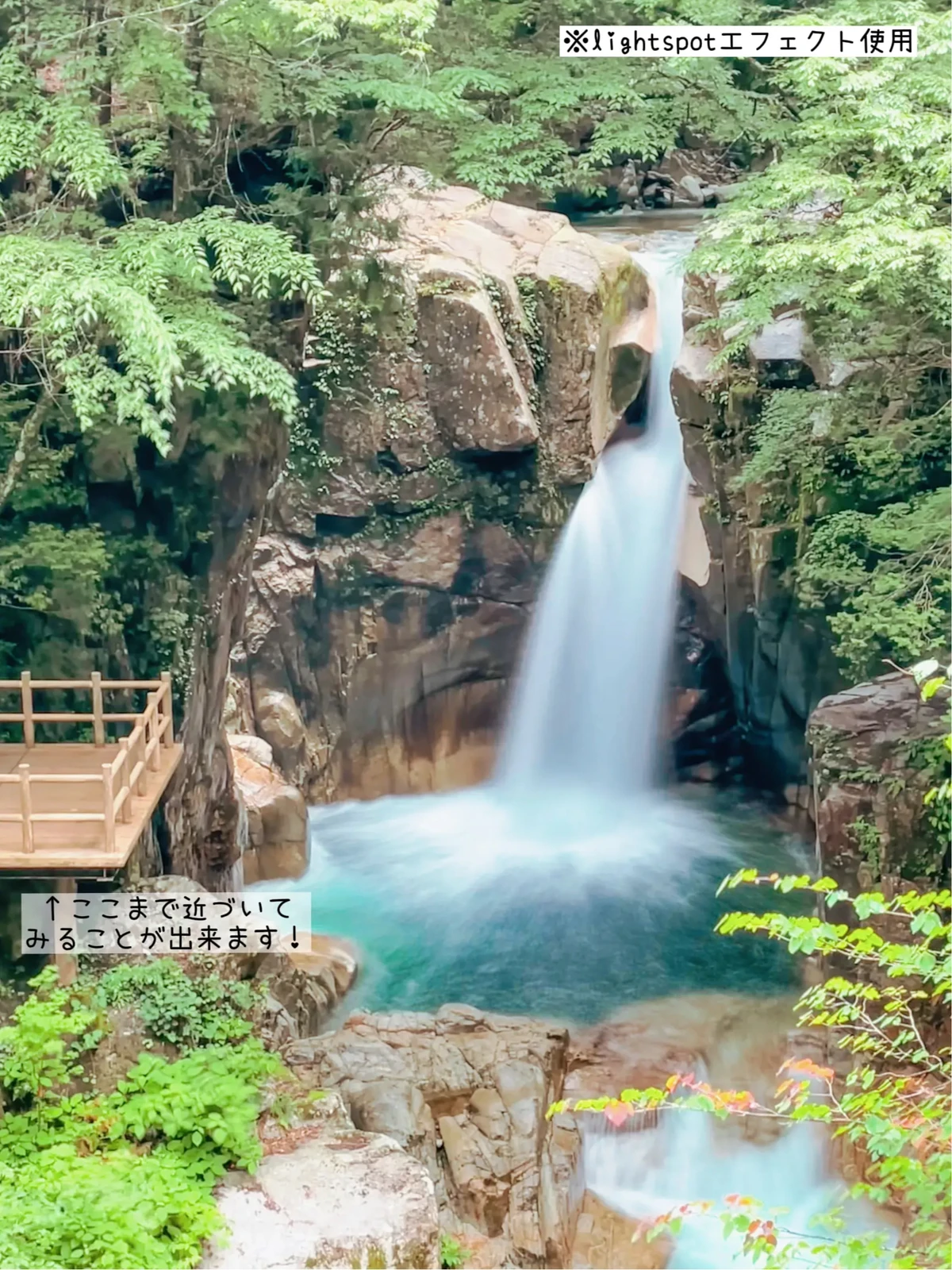 【岐阜】落差12m！エメラルドグリーンの美しい滝の画像 (2枚目)