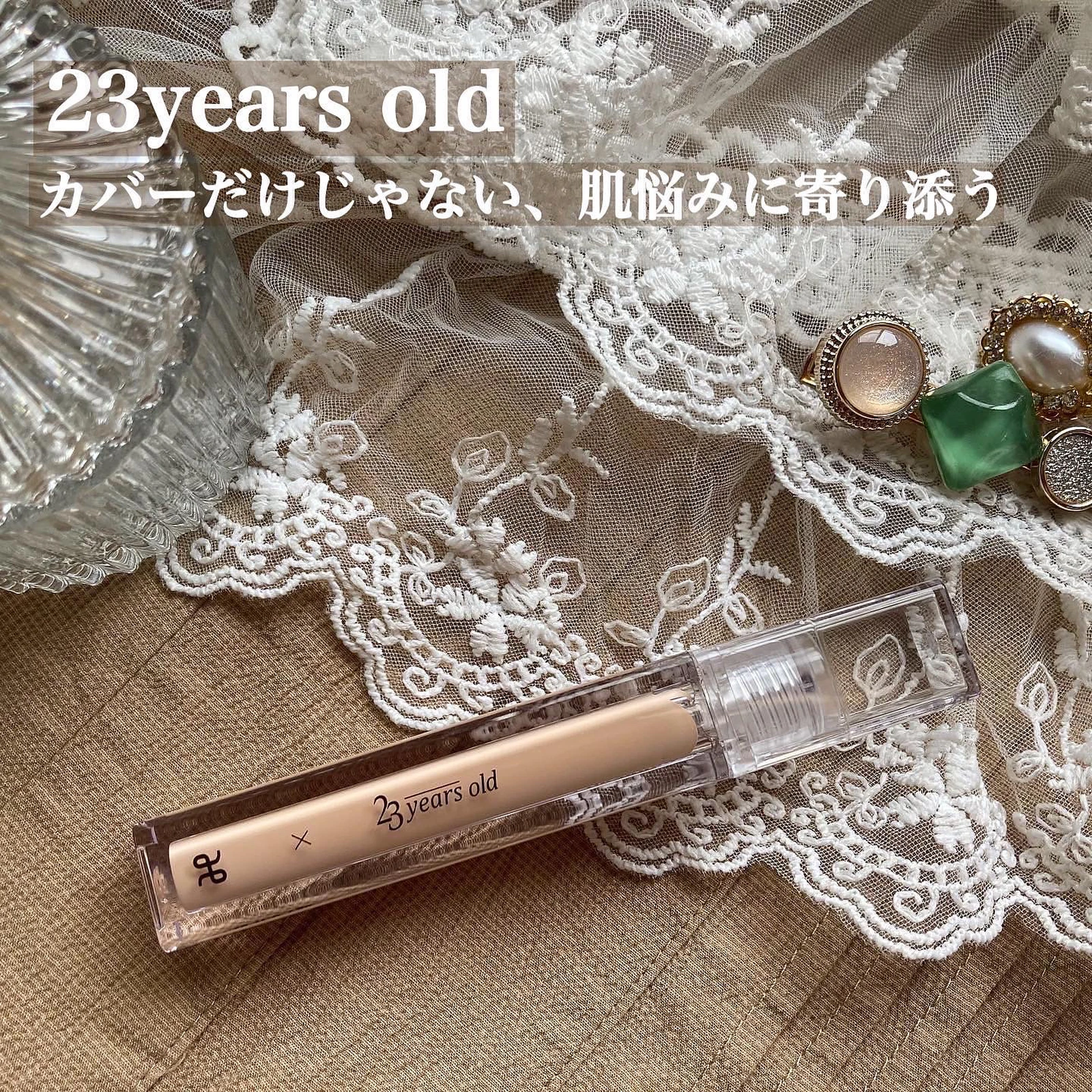 肌ケアをしながらカバー~23yearsoldダーマシンコンシーラー~ | 梅ちゃんが投稿したフォトブック | Lemon8 肌ケアをしながらカバー~23yearsoldダーマシンコンシーラー~ | 梅ちゃんが投稿したフォトブック | Lemon8