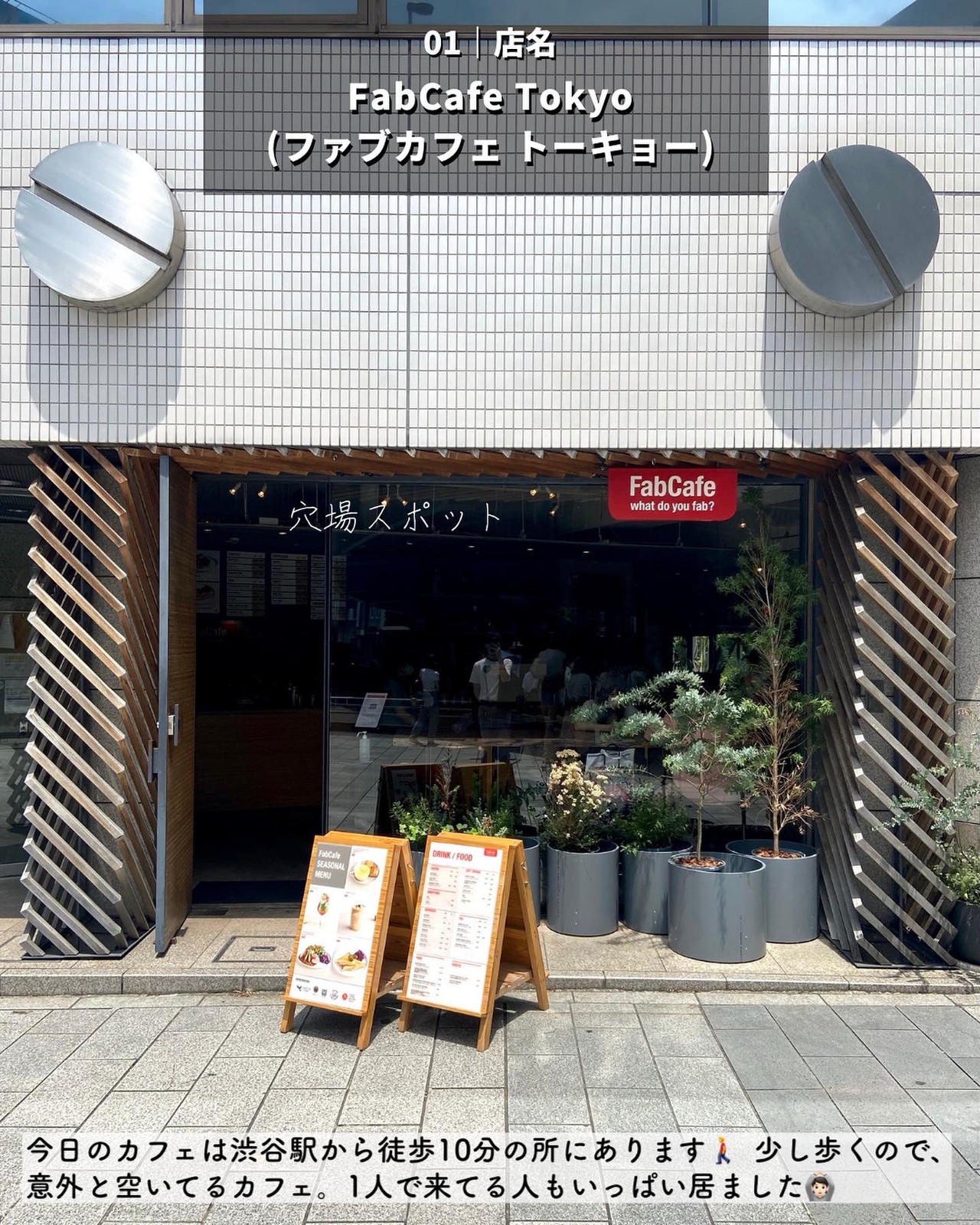 Lemon8 Story 渋谷 カヌレマニア