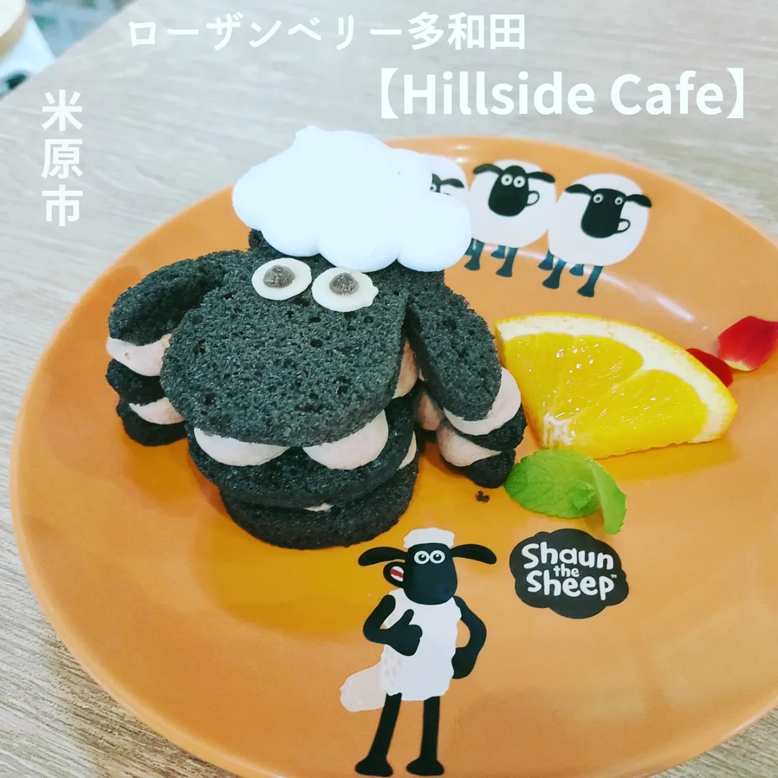 ひつじのショーンイラスト Lemon8