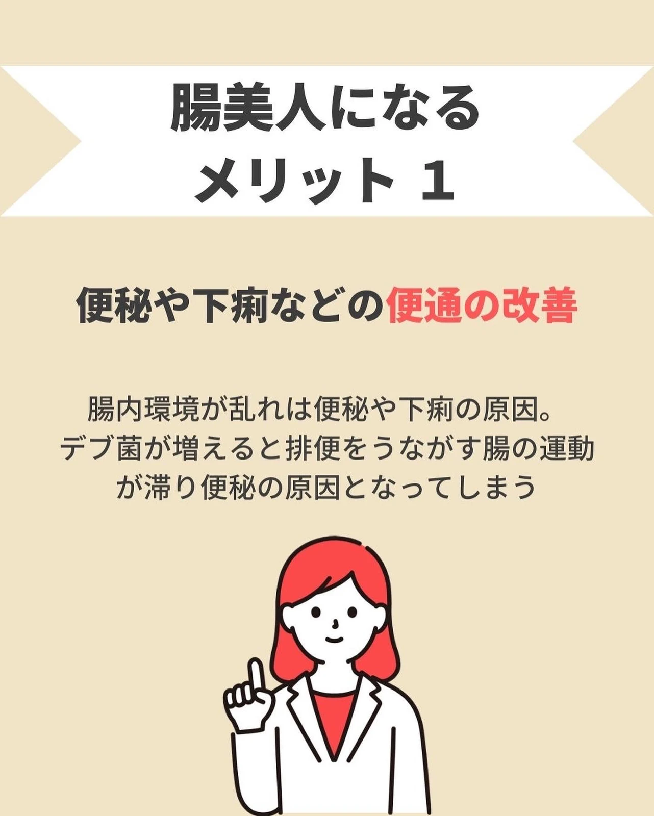 腸美人は超美人の第1歩 腸活じんじん 疲れない体づくりが投稿したフォトブック Lemon8 腸美人は超美人の第1歩 腸活じんじん 疲れない体づくりが投稿したフォトブック Lemon8