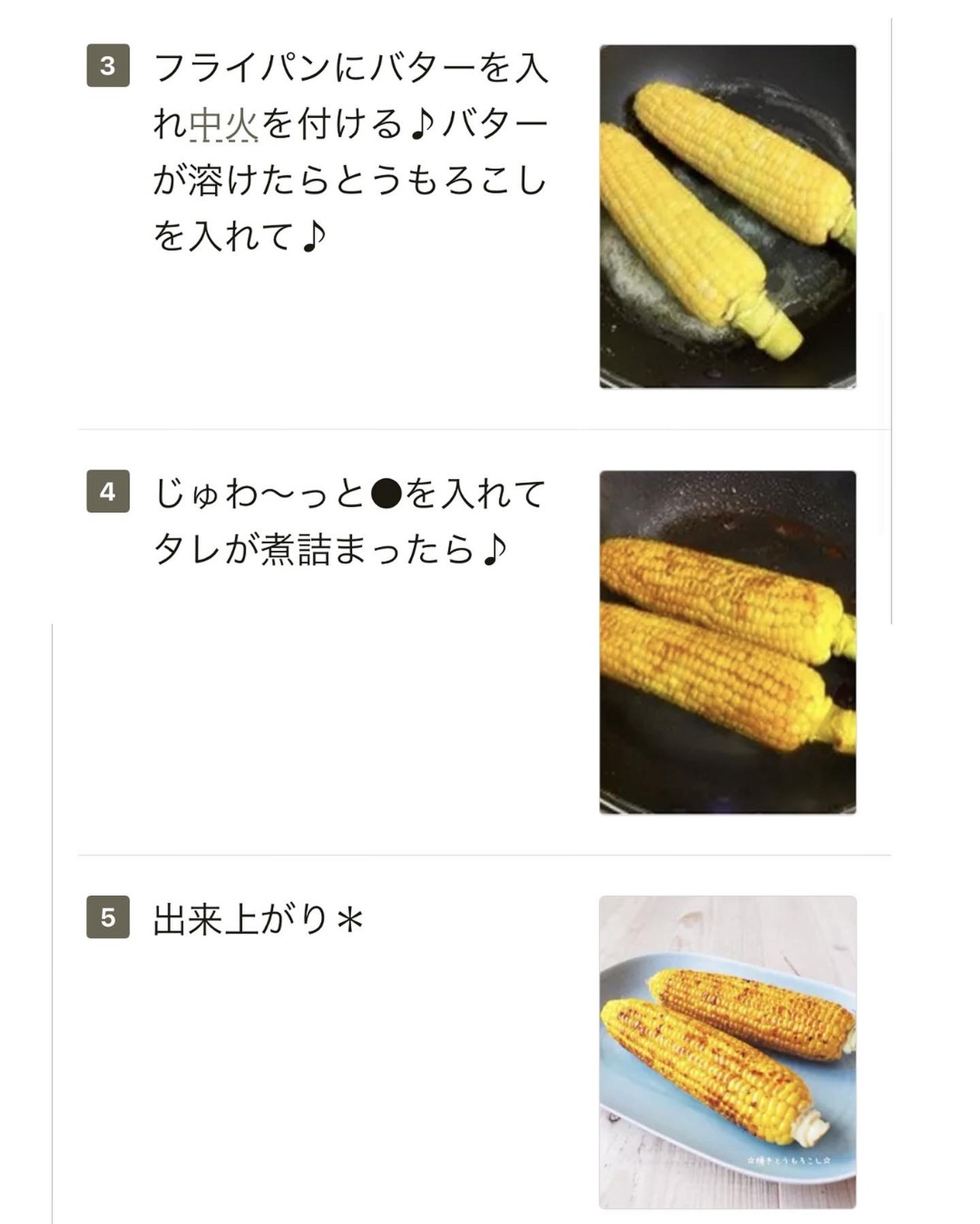 Lemon8 Story クックパッドマート 無料配布