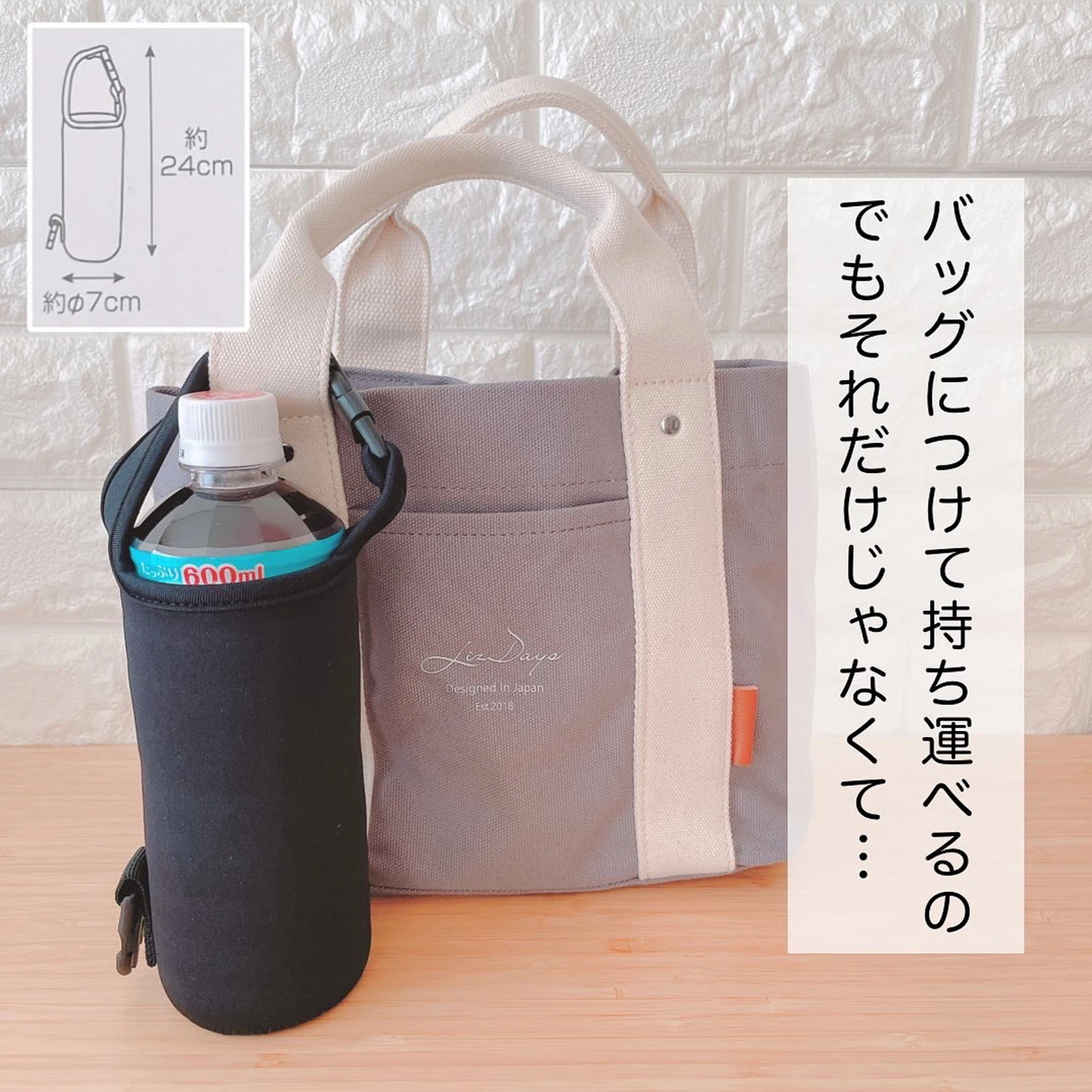 100均 セリアの2wayペットボトルカバーが便利だった みなで 100均でワクワク生活が投稿したフォトブック Lemon8