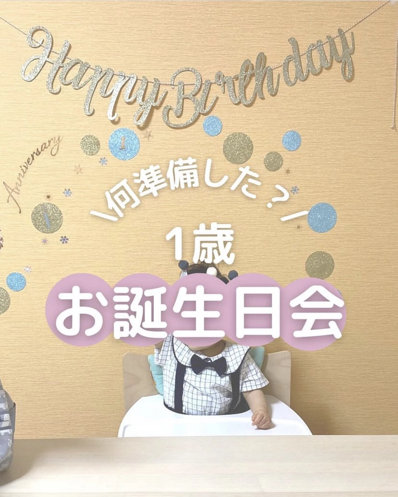 Happy Birthday 筆記体 Lemon8 Happy Birthday 筆記体 Lemon8