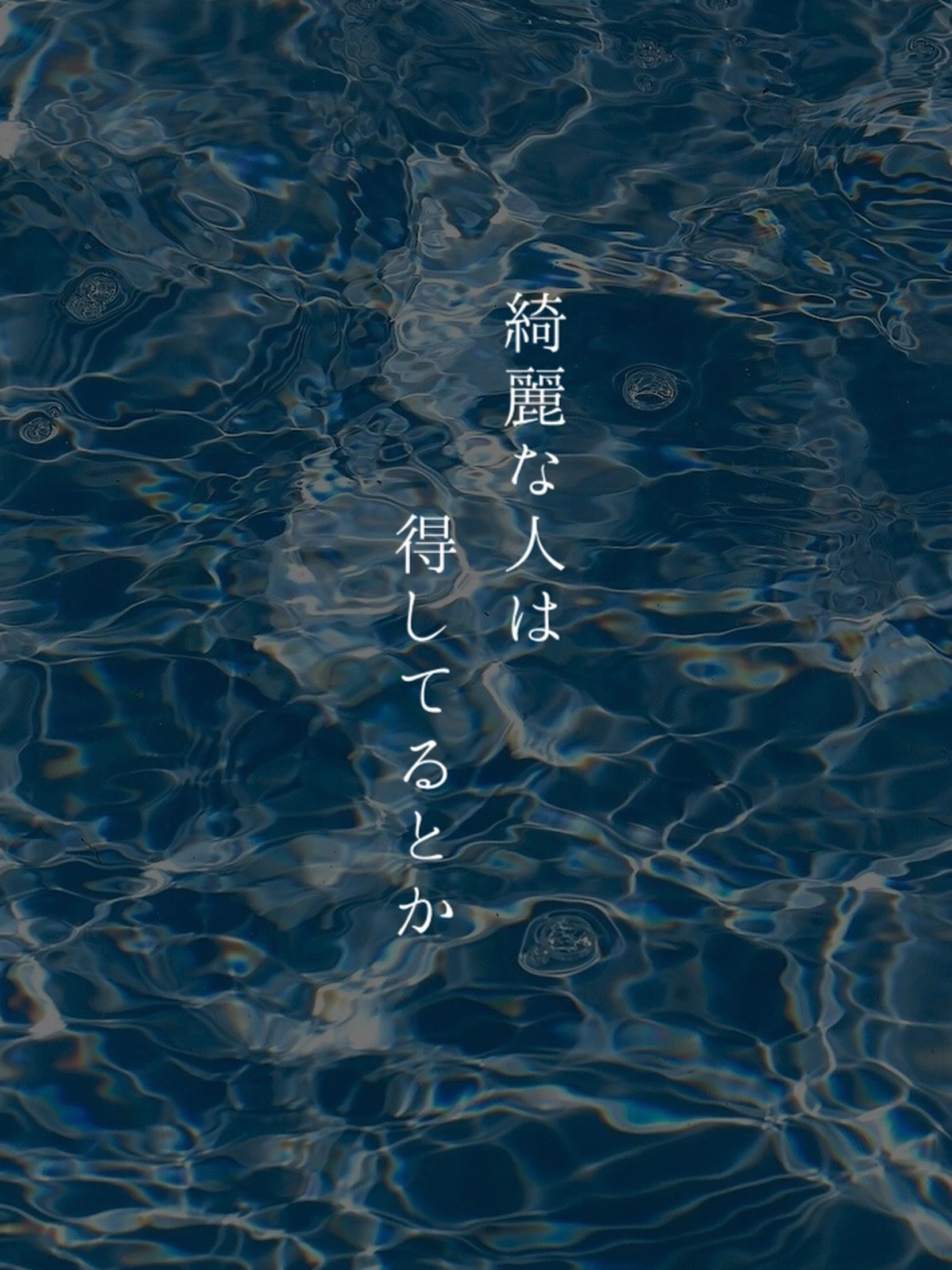 病んだポエム Lemon8