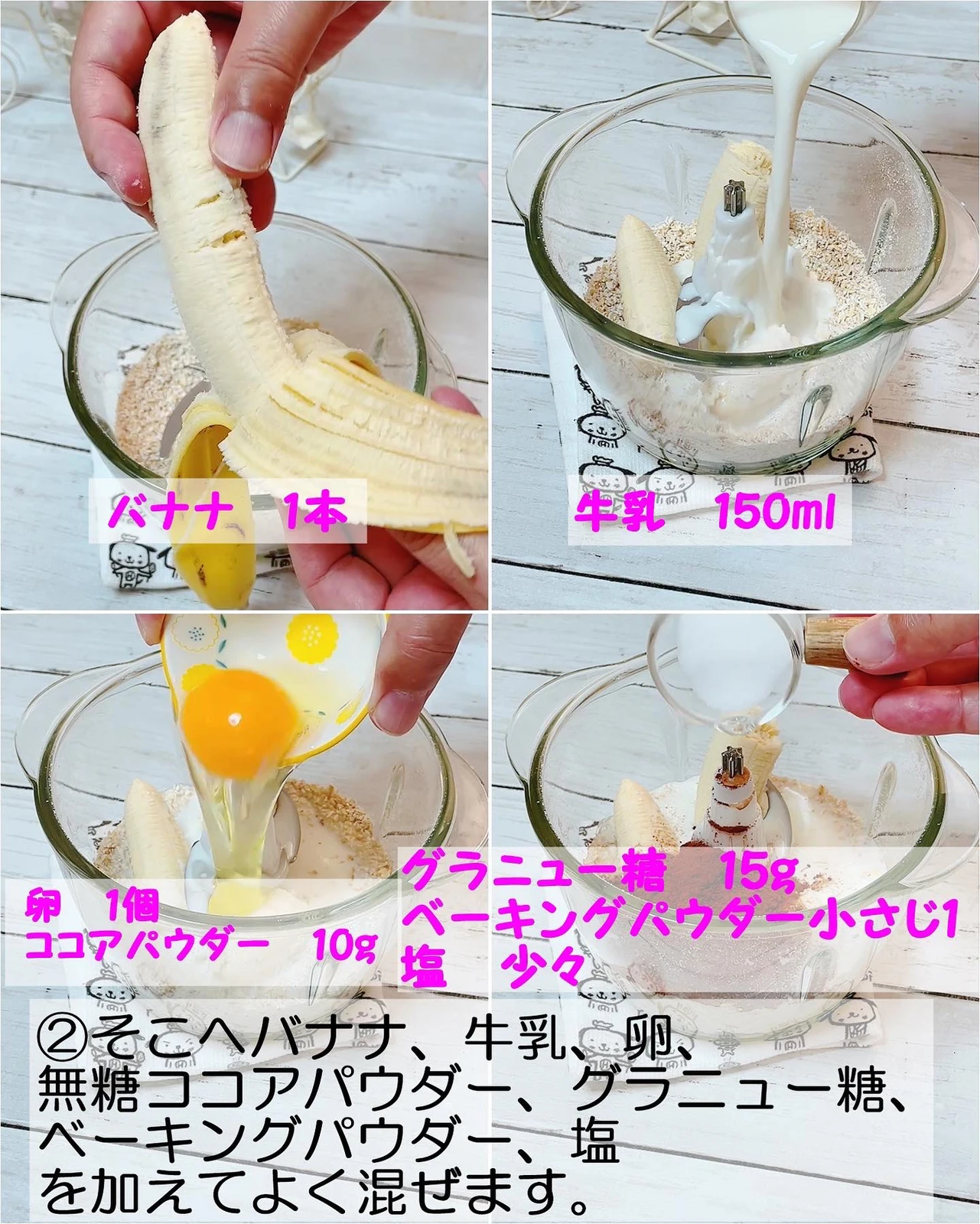 バナナとオートミールのパンケーキ バナナの塩バターソテーのメープルシロップかけ ひろまるクックが投稿したフォトブック Lemon8