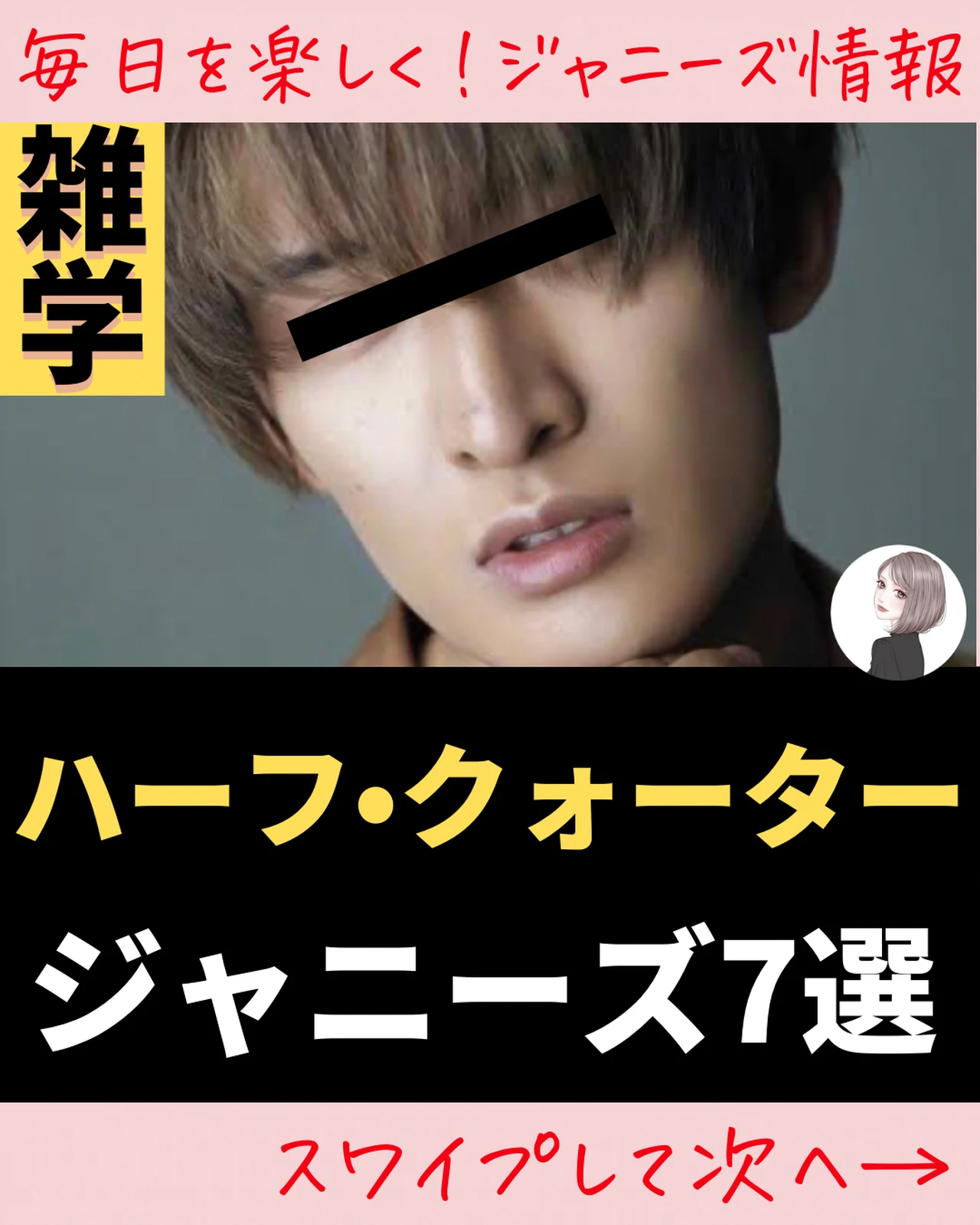 ジェシー Lemon8 ジェシー Lemon8