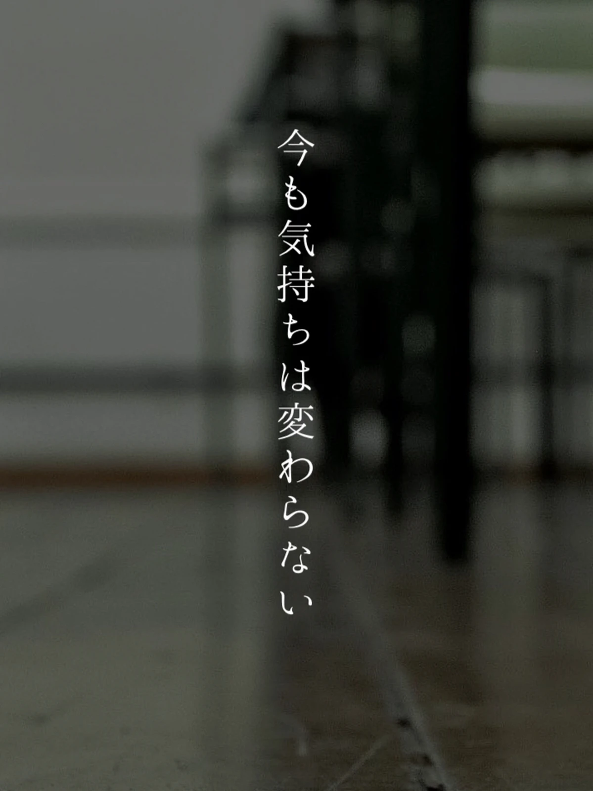 恋愛ポエム 読めない心 が投稿したフォトブック Lemon8