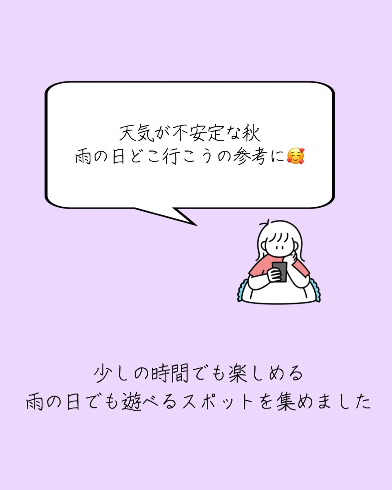 福岡の雨の日ならここ 厳選して７つを紹介 Momo 福岡ママが投稿したフォトブック Lemon8