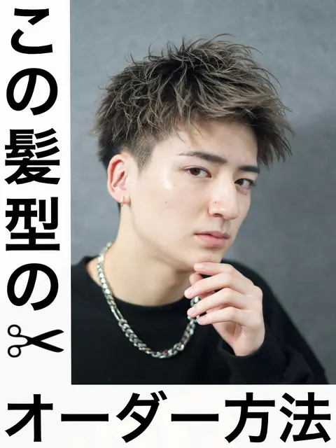 フェードカット 短髪 Lemon8